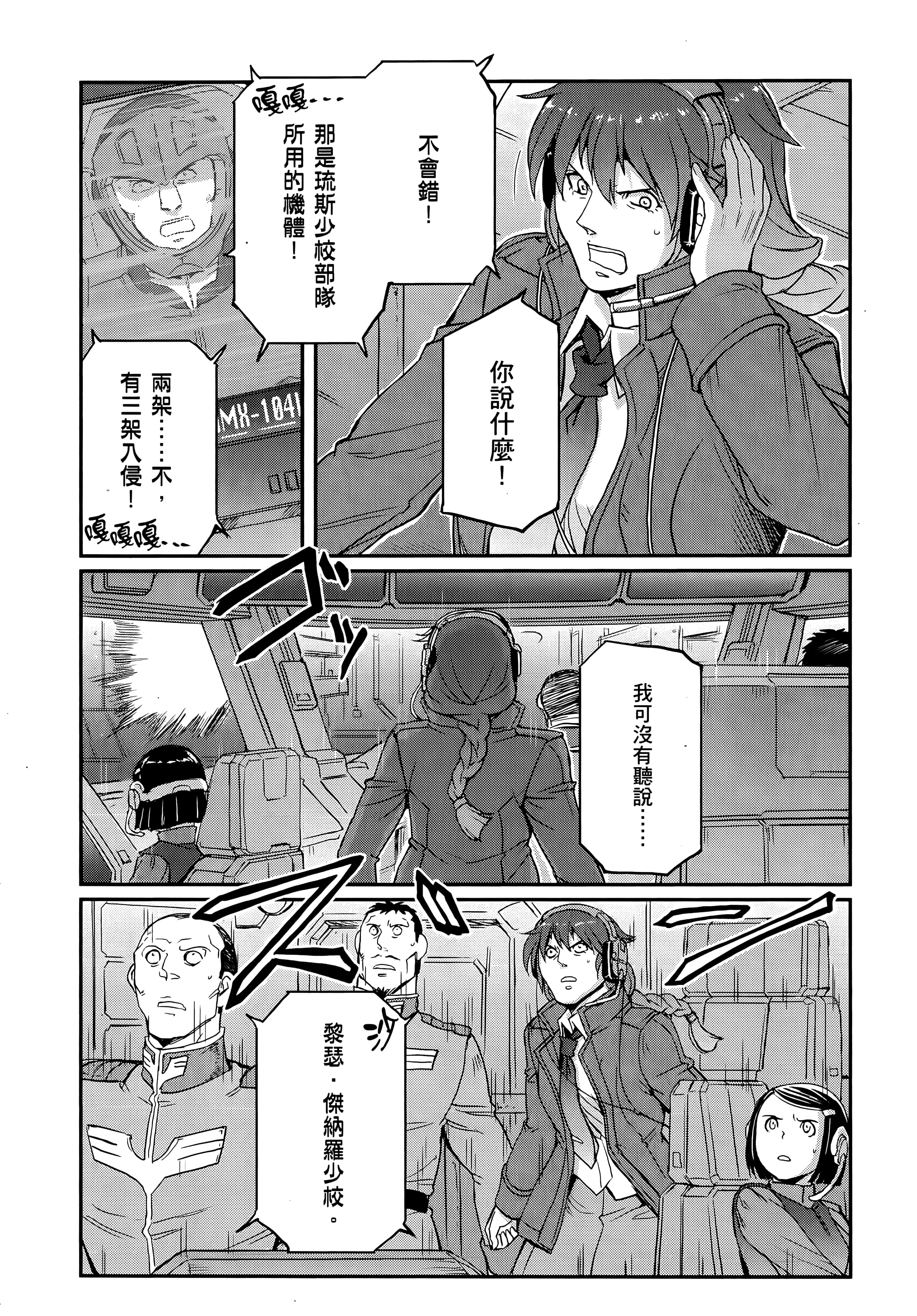 Page 209