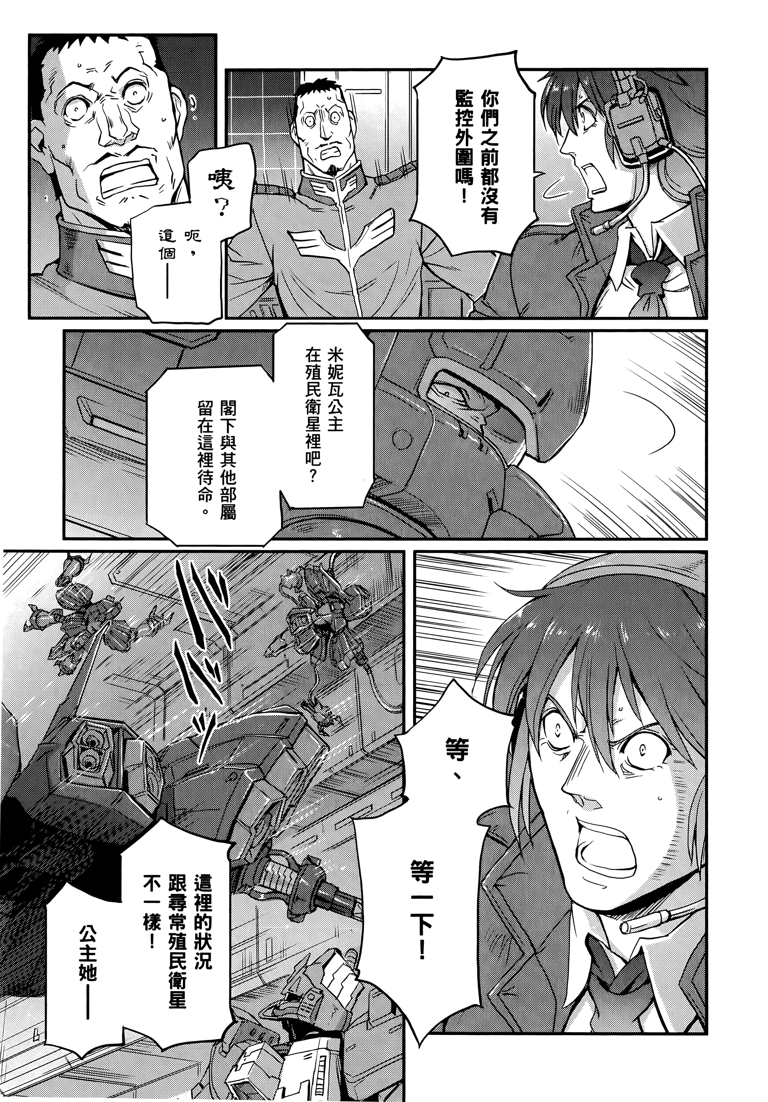 Page 211