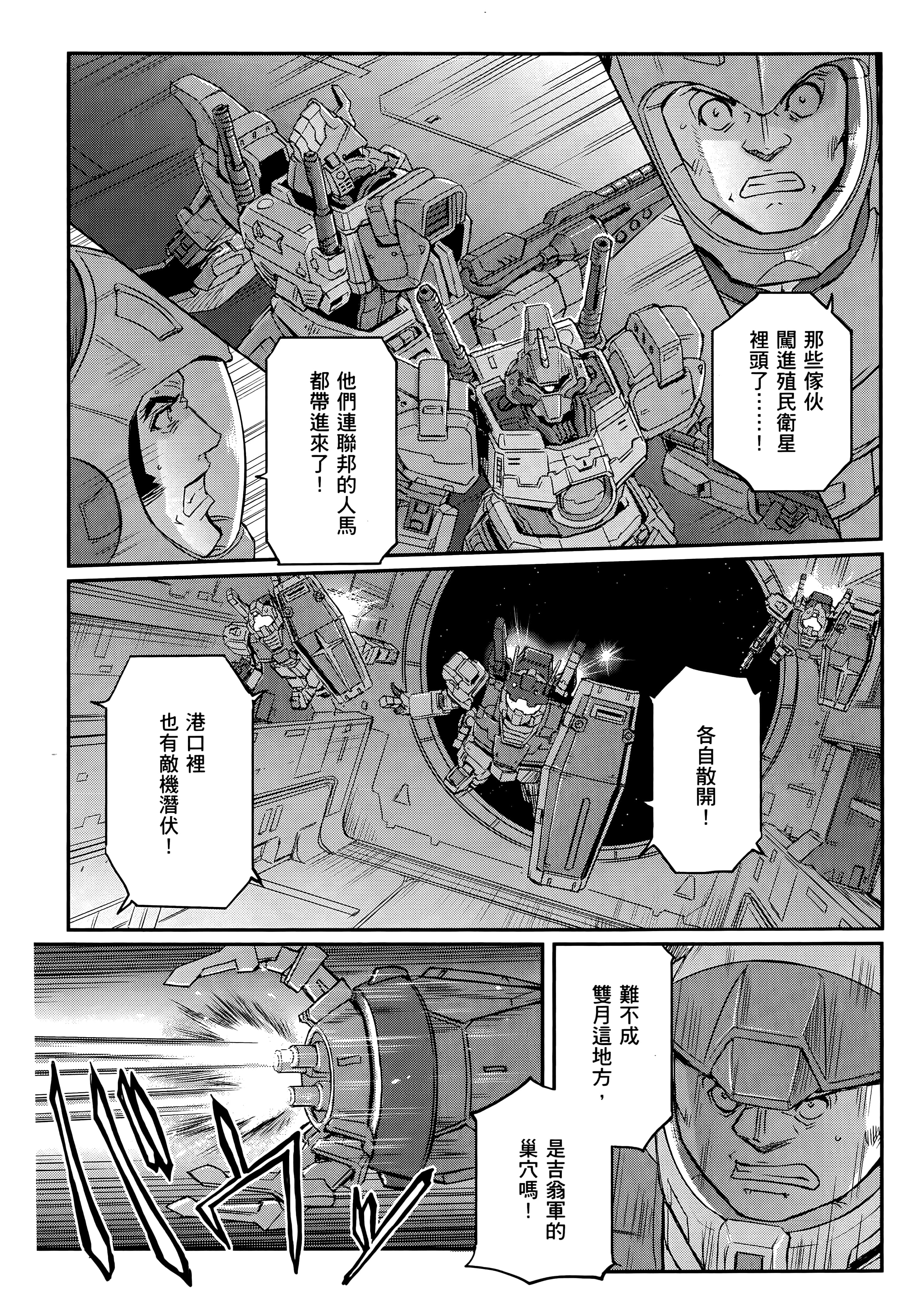 Page 212
