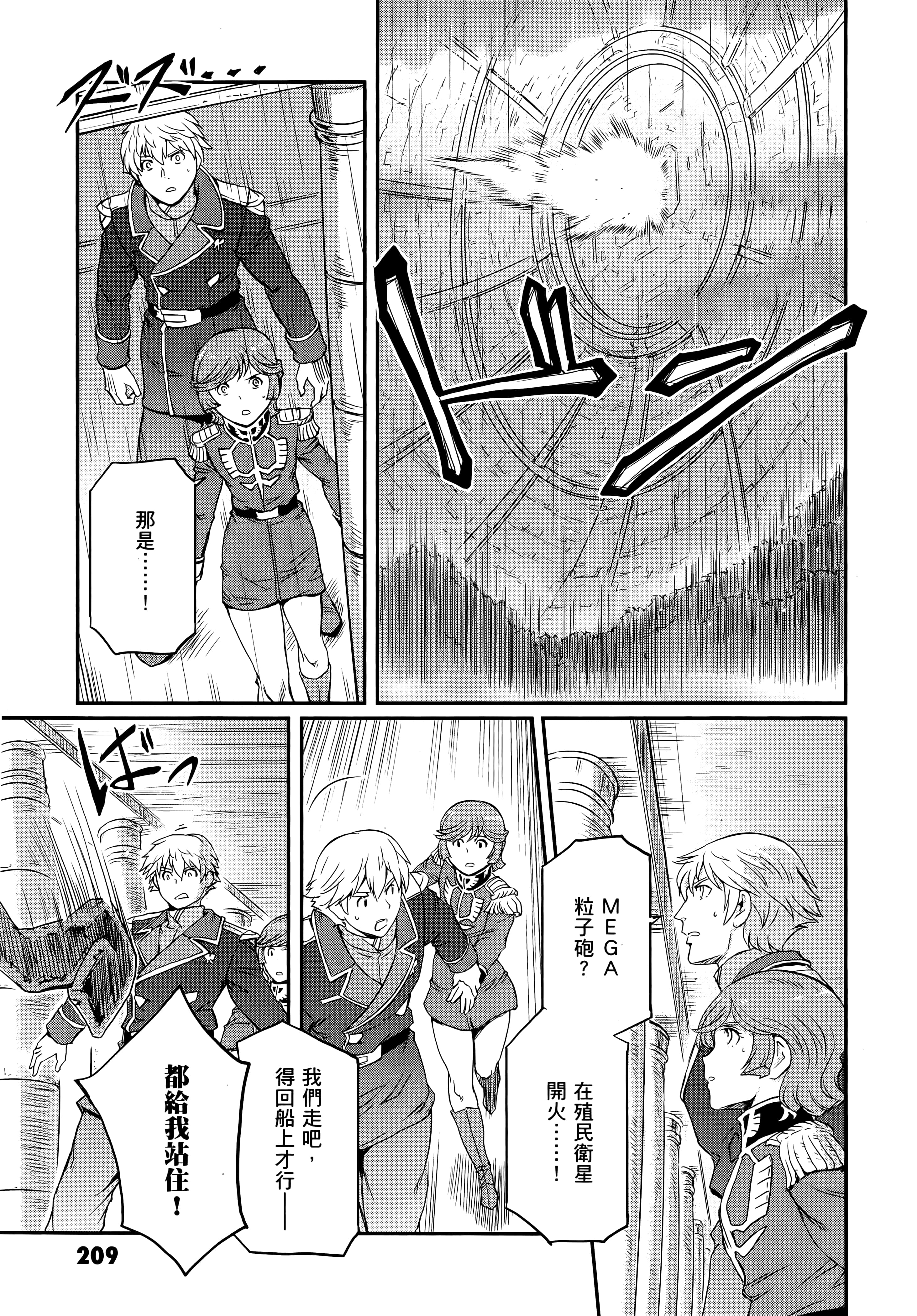 Page 213