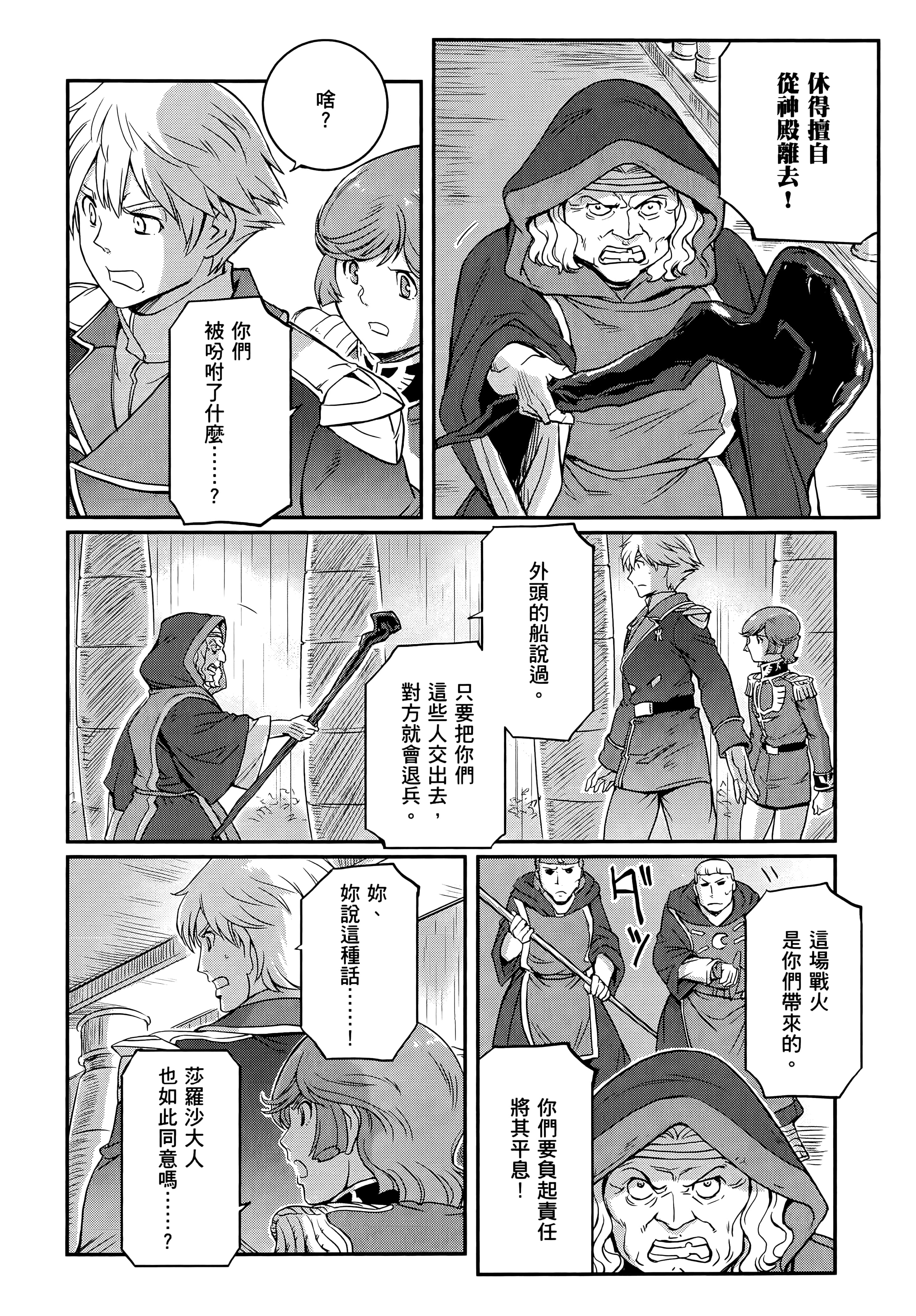 Page 214
