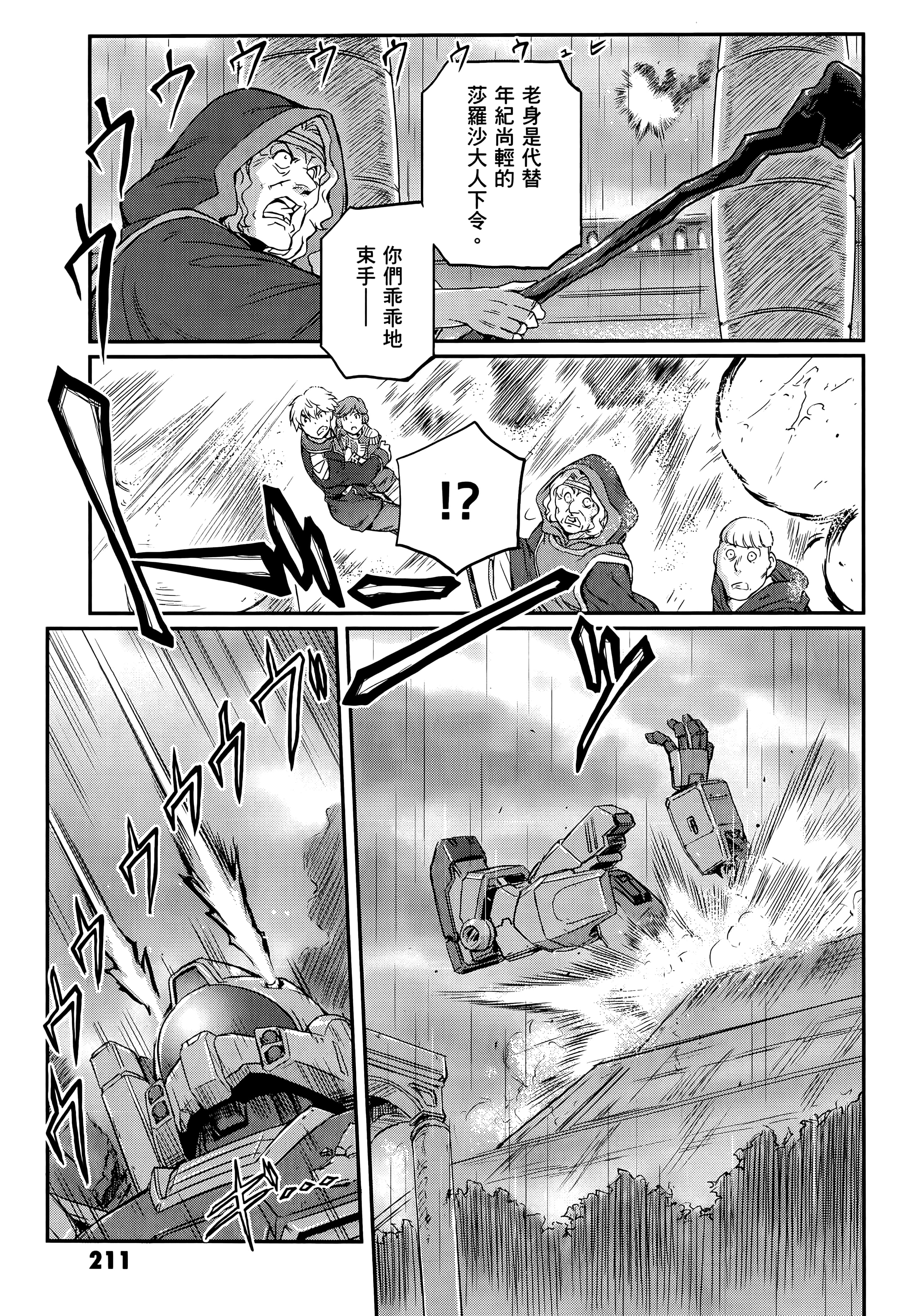 Page 215