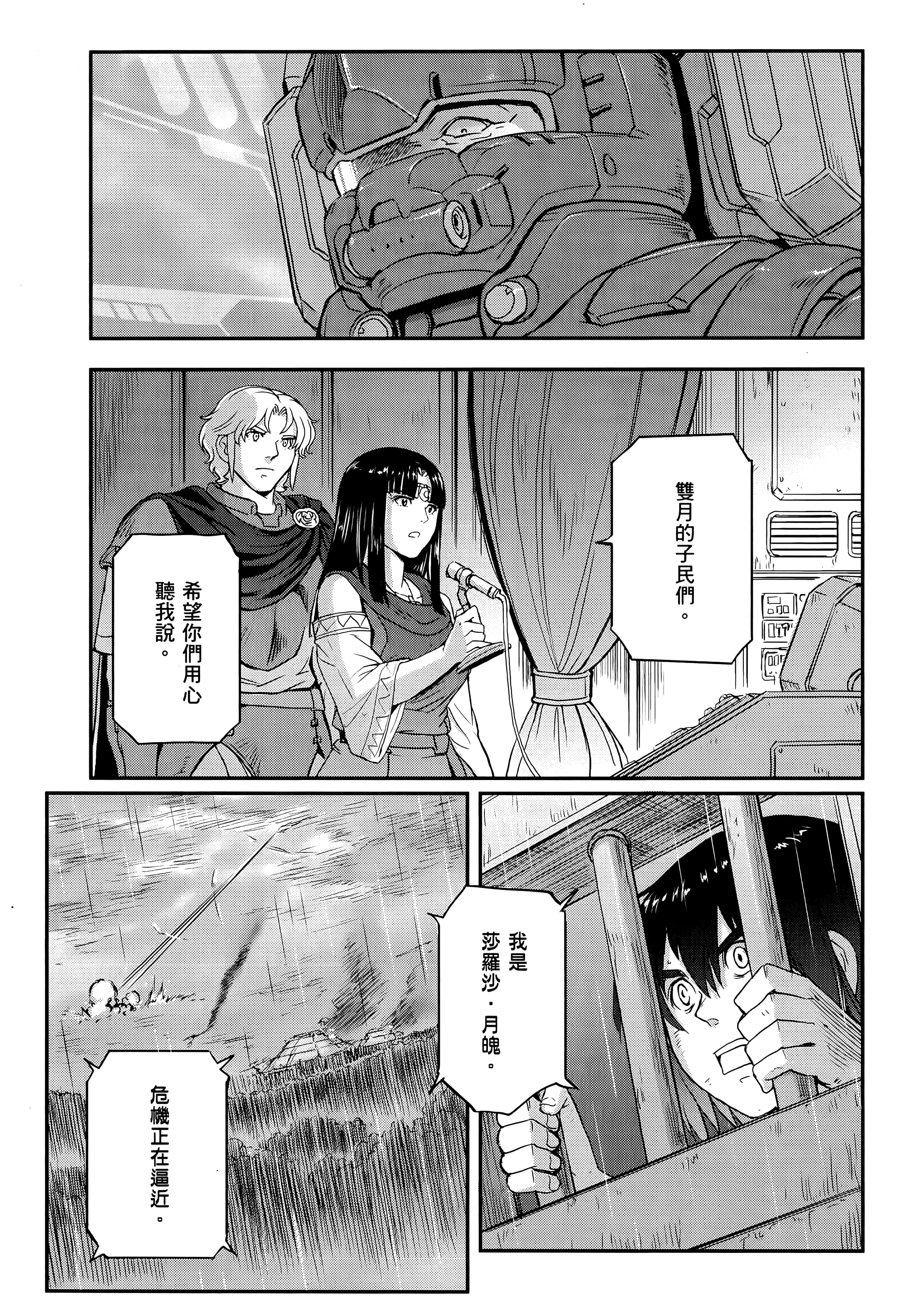 Page 217