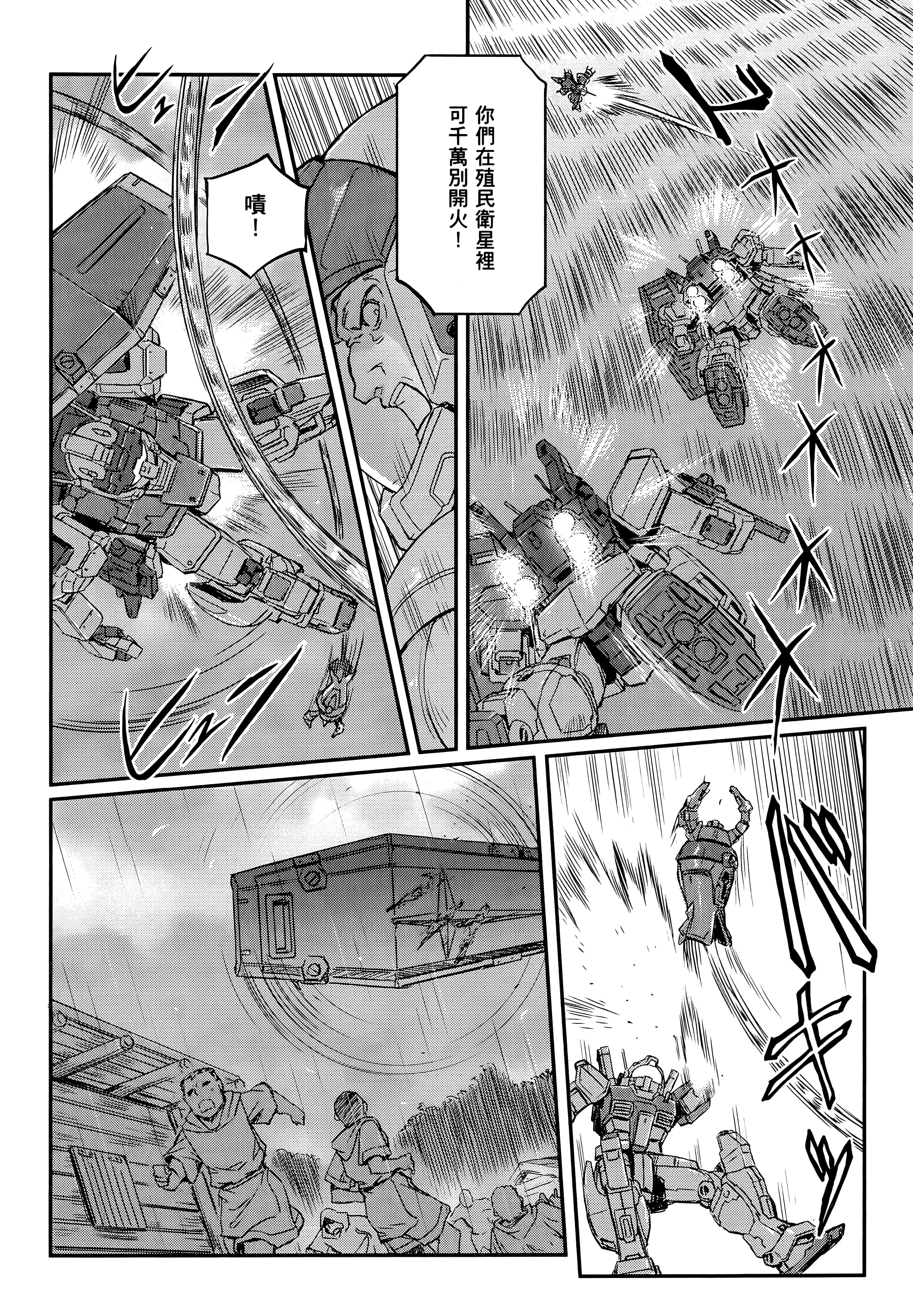 Page 218