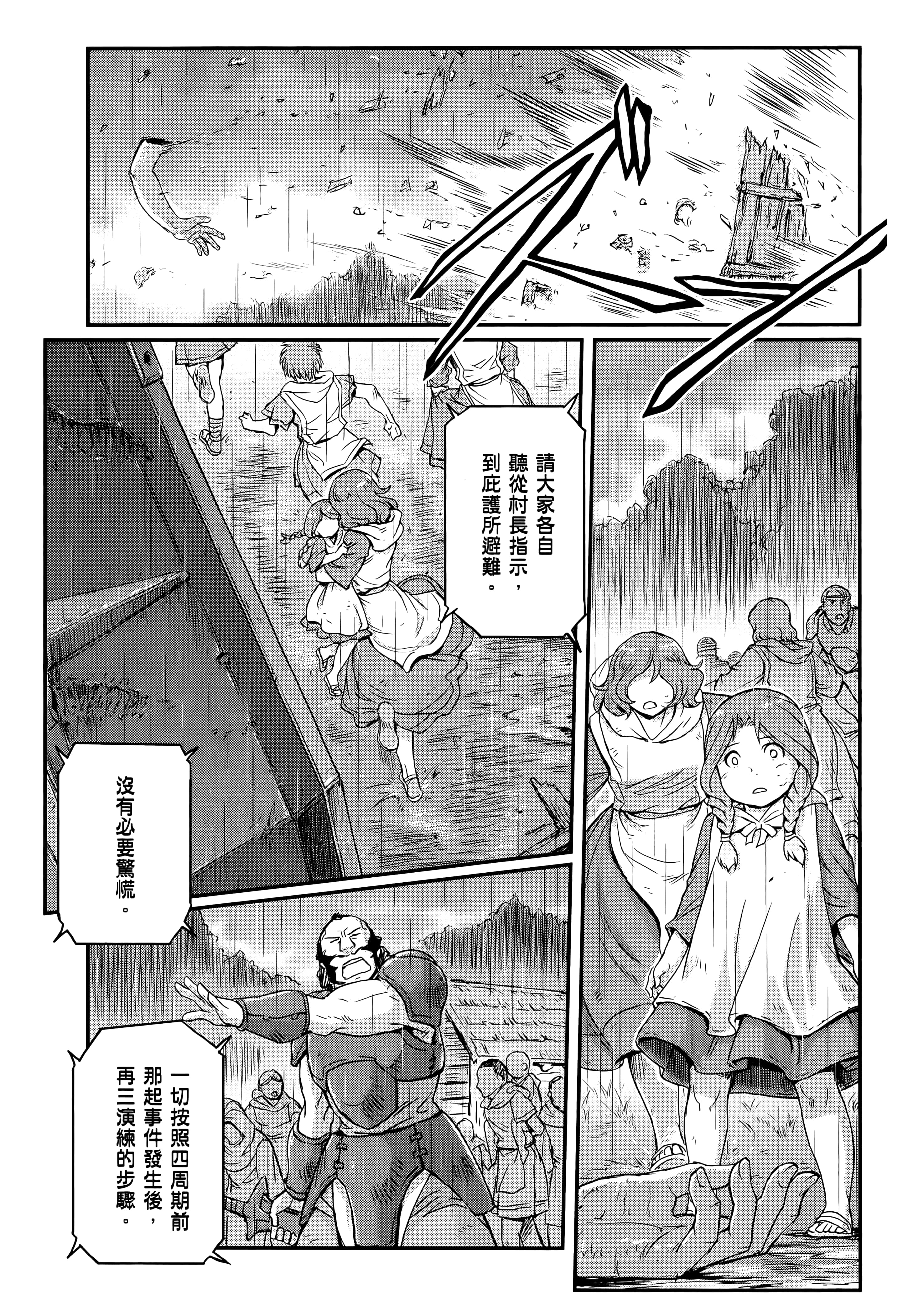 Page 219