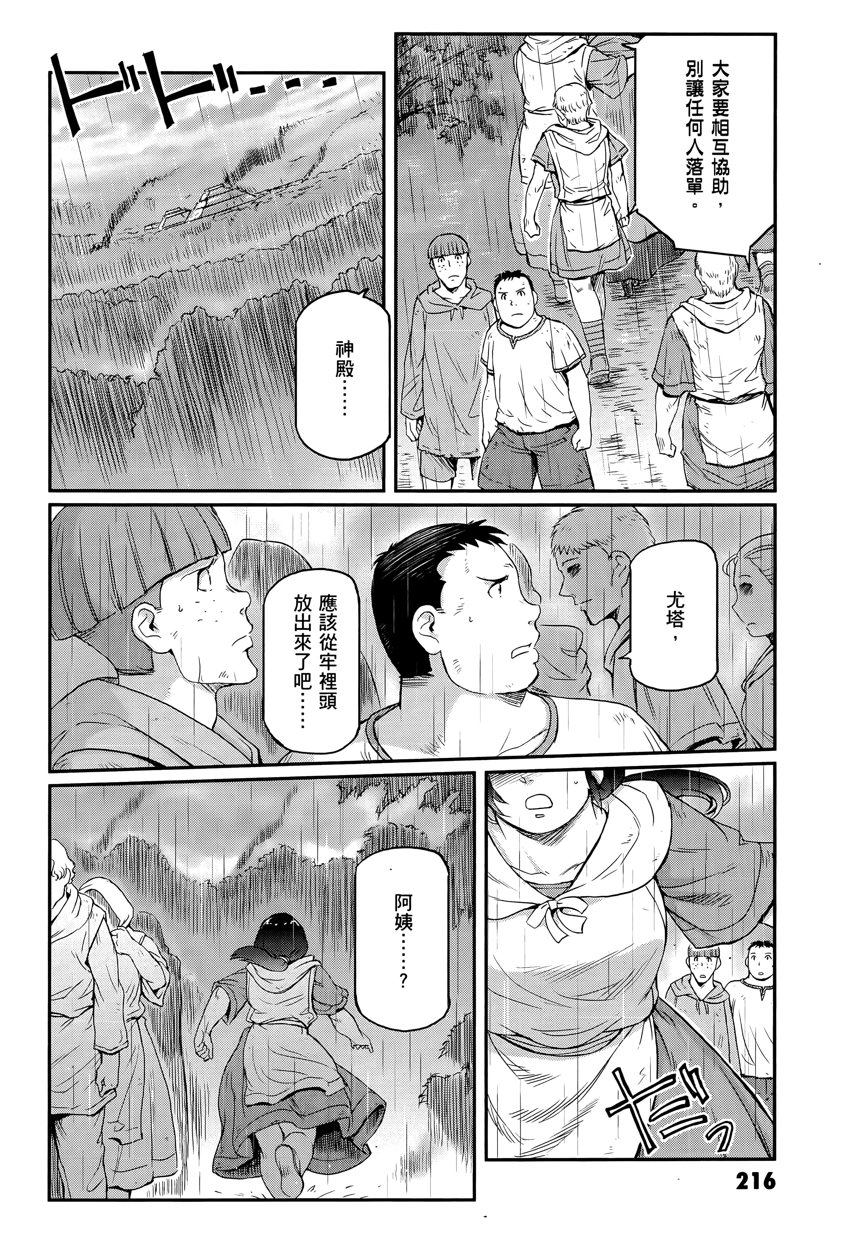Page 220