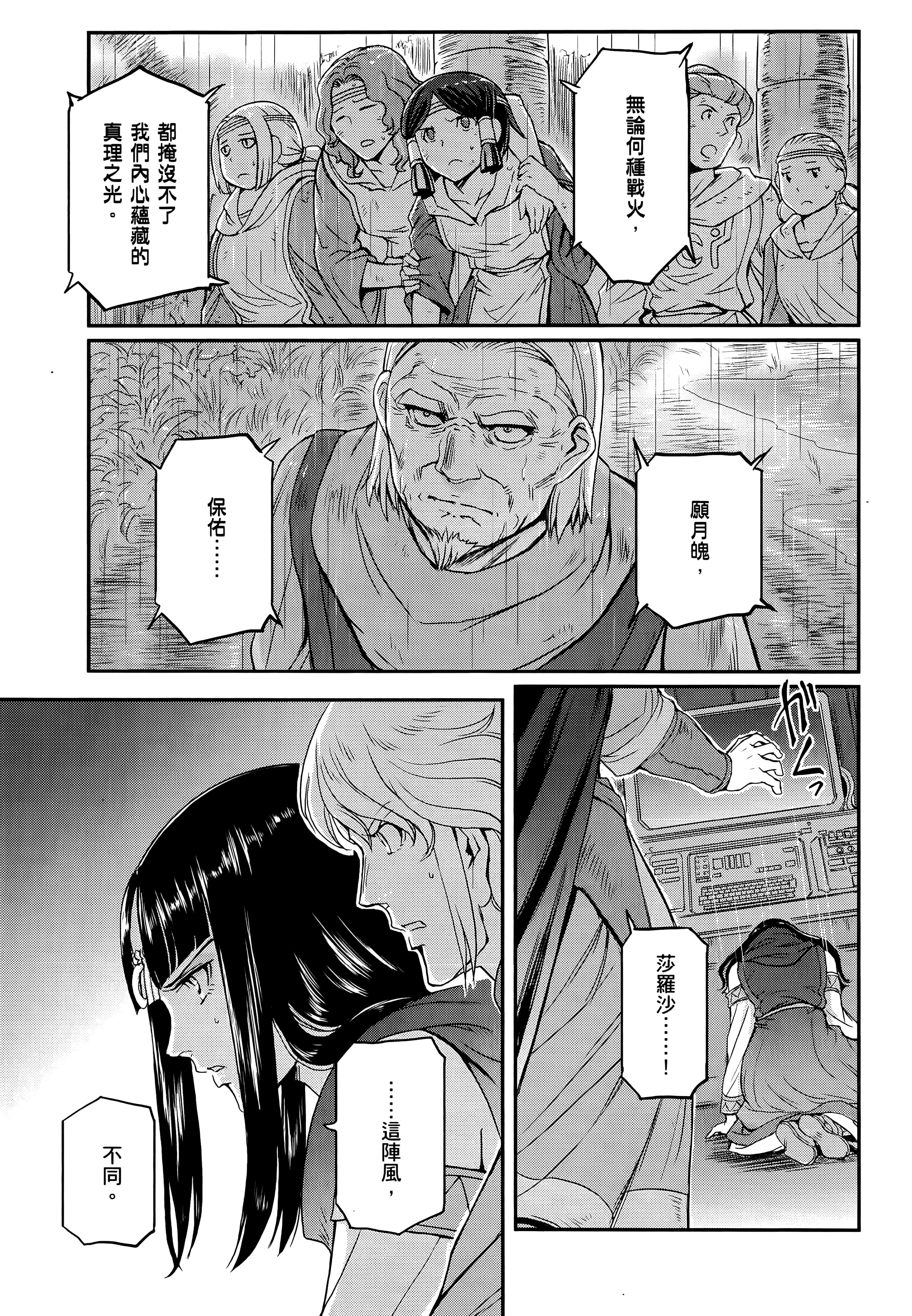 Page 221