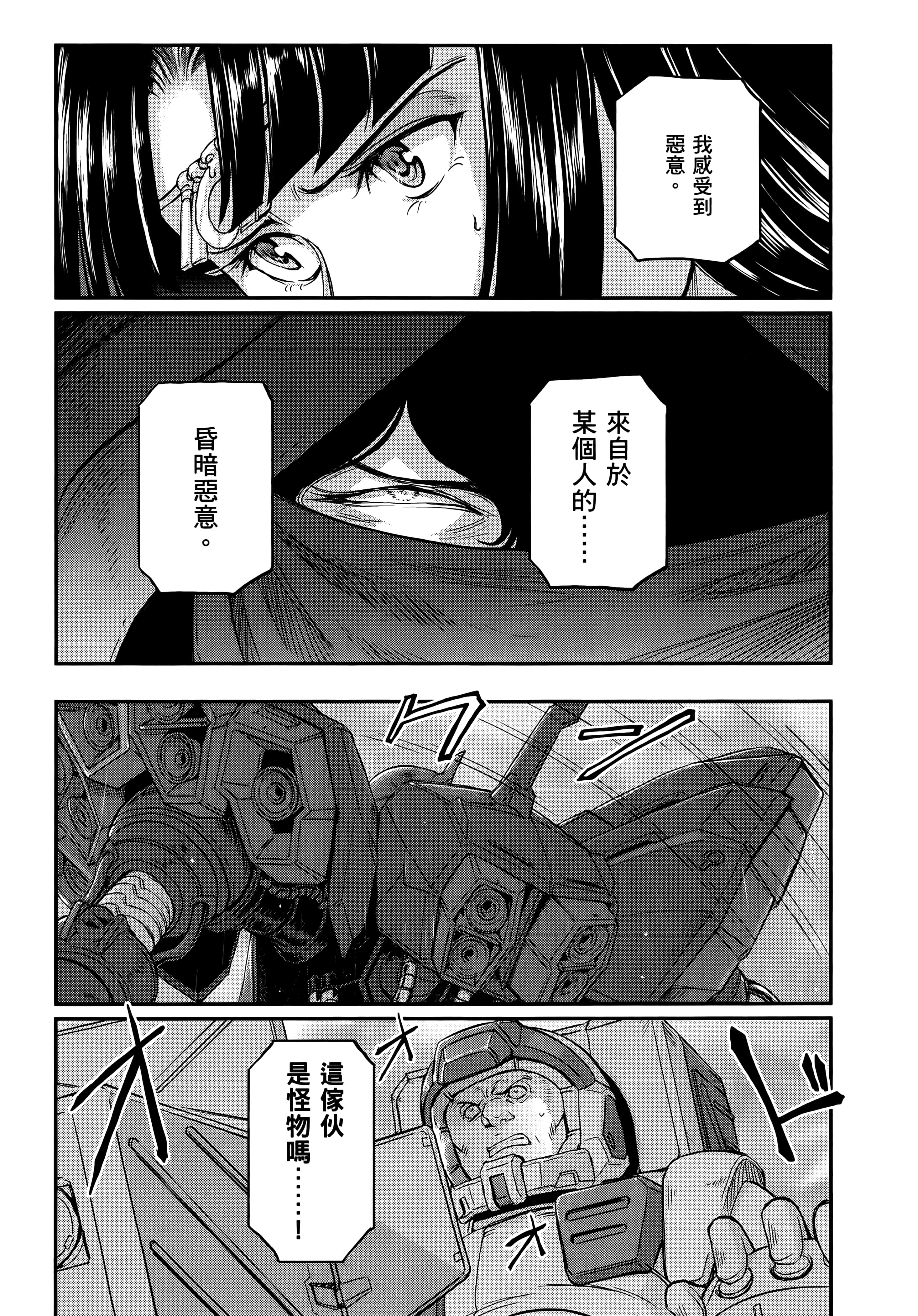 Page 222