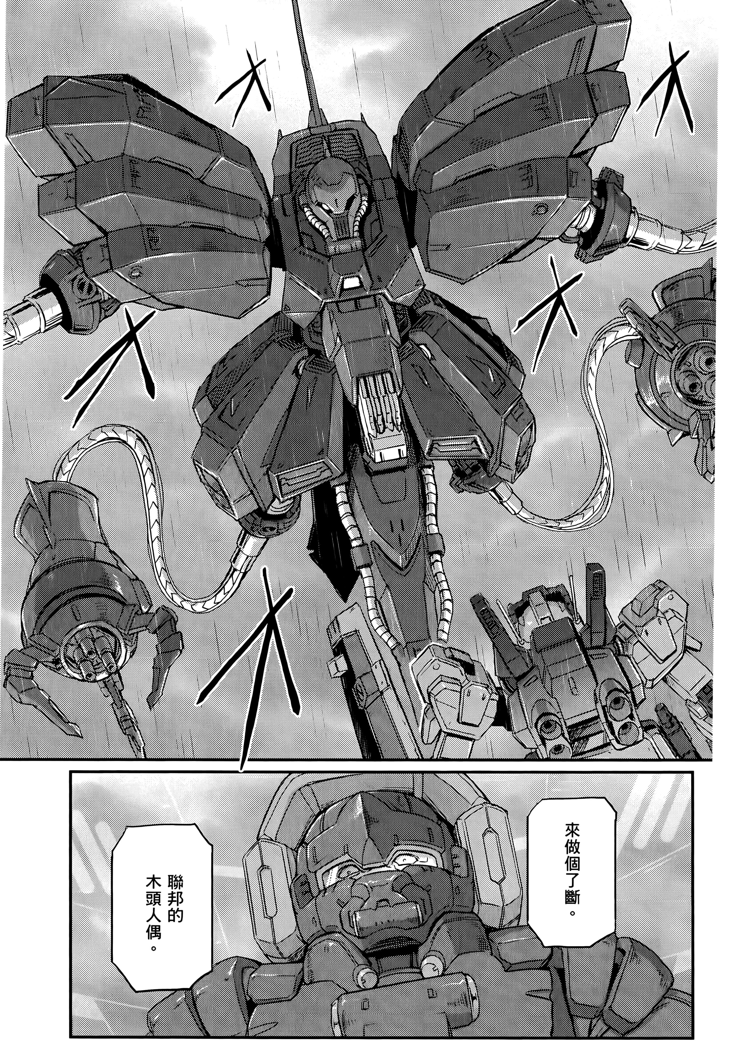 Page 223