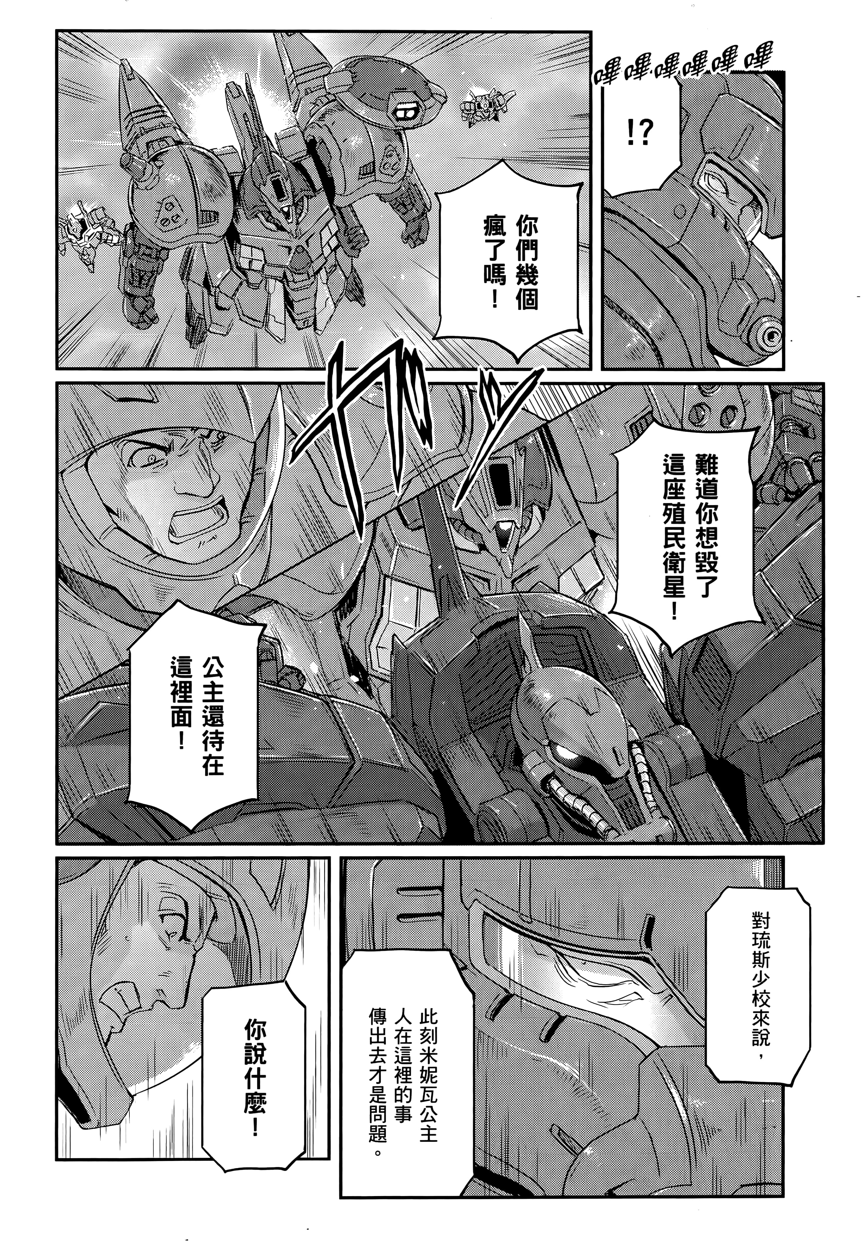 Page 224