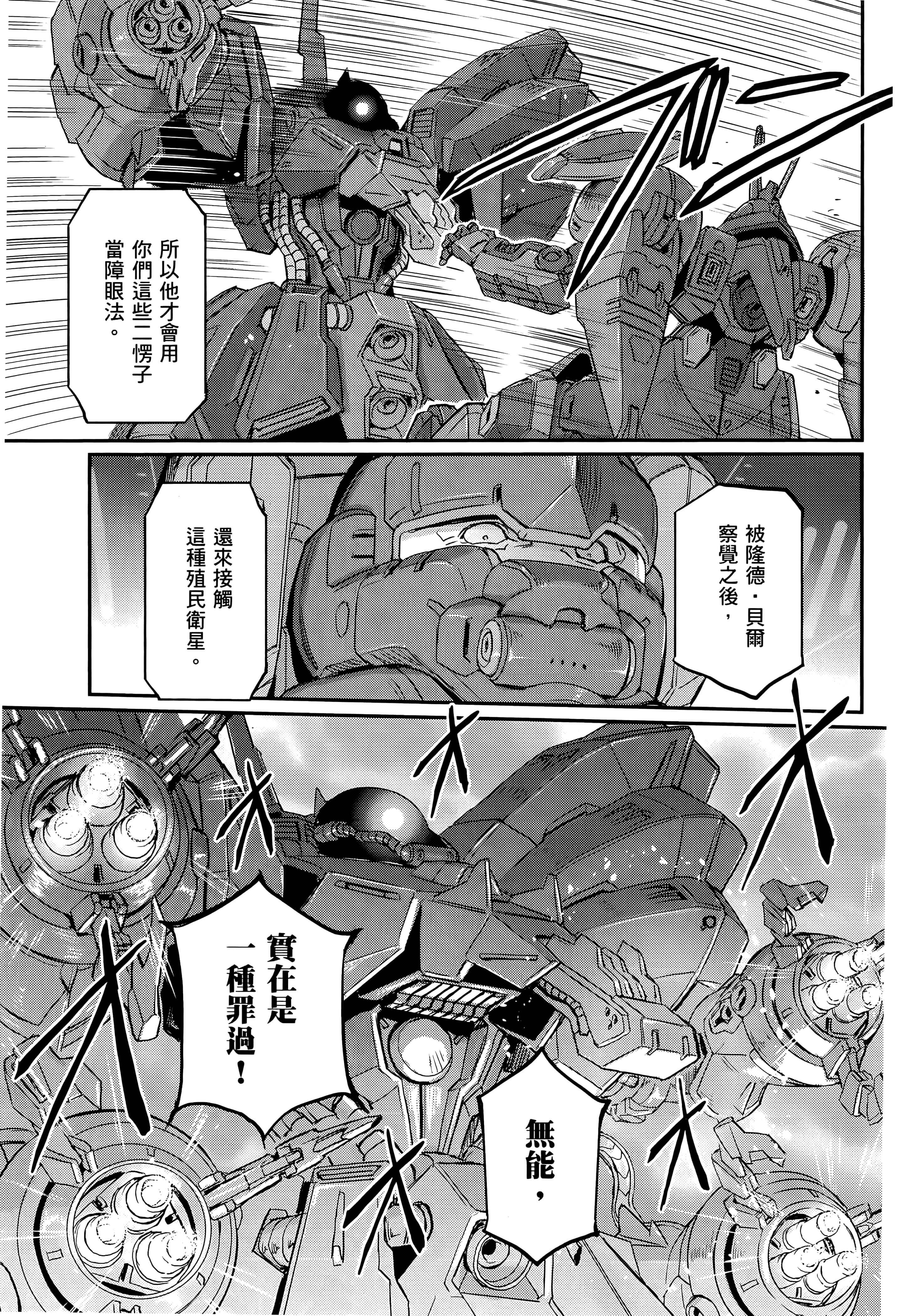Page 225