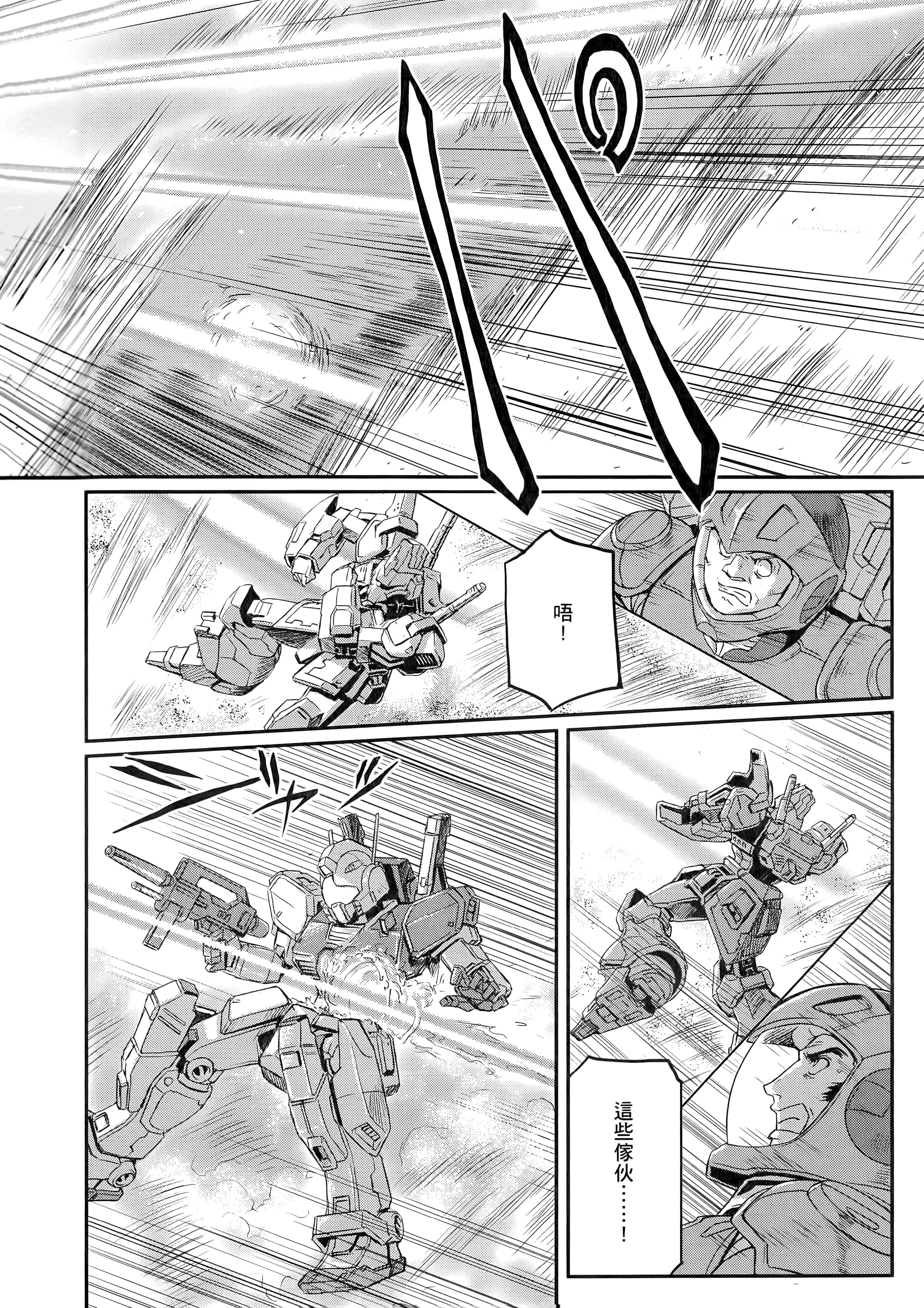 Page 226