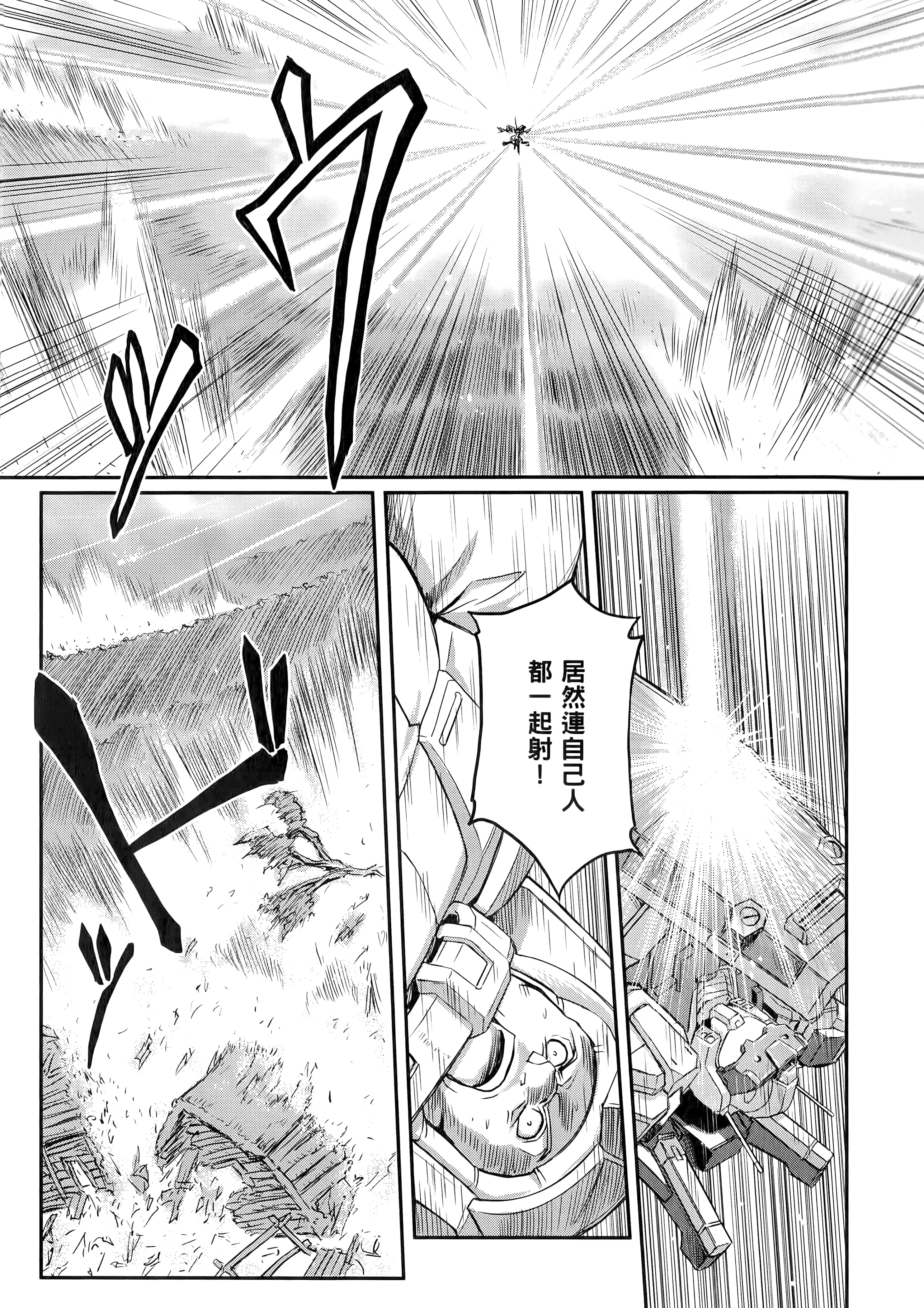 Page 227