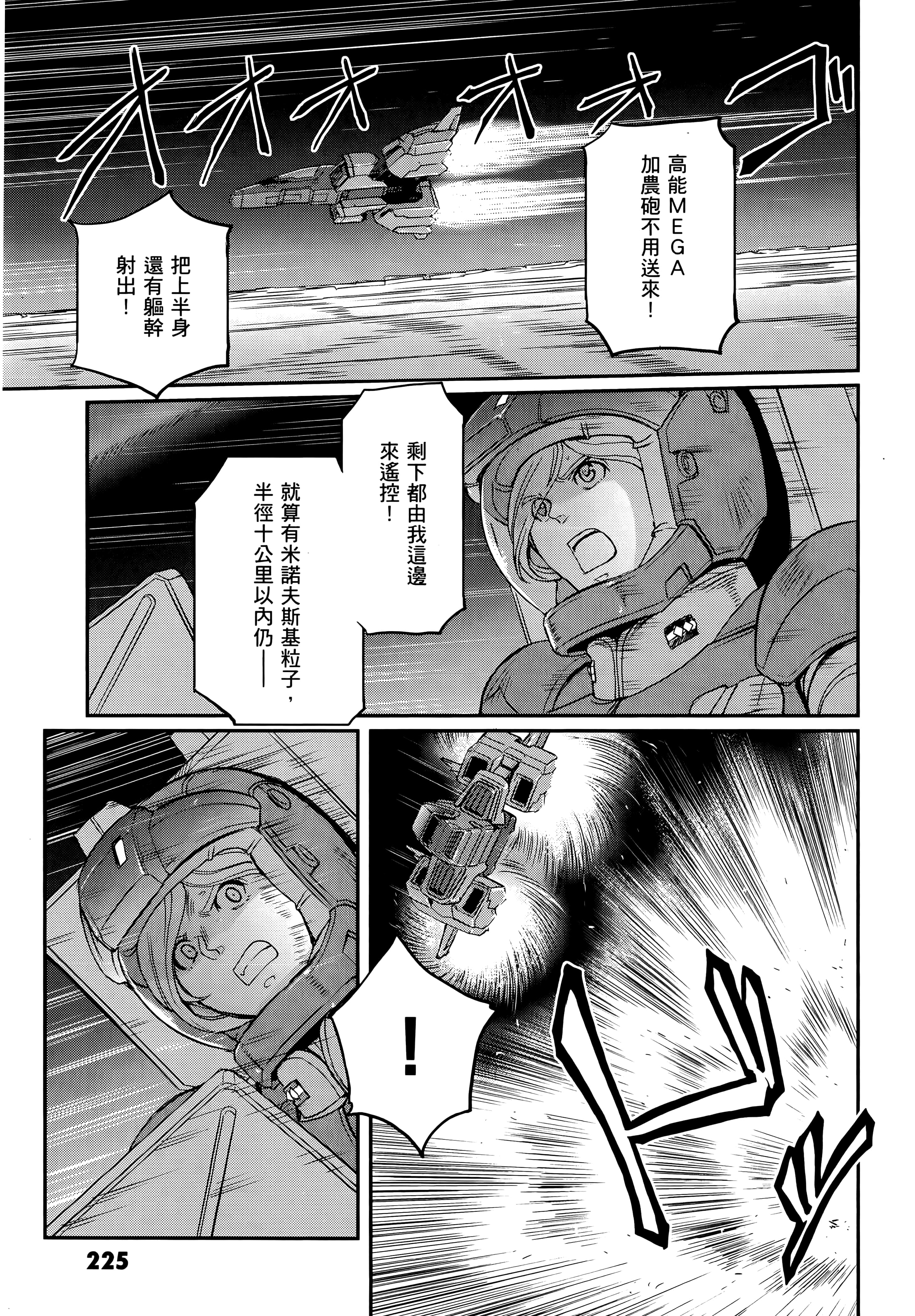 Page 229