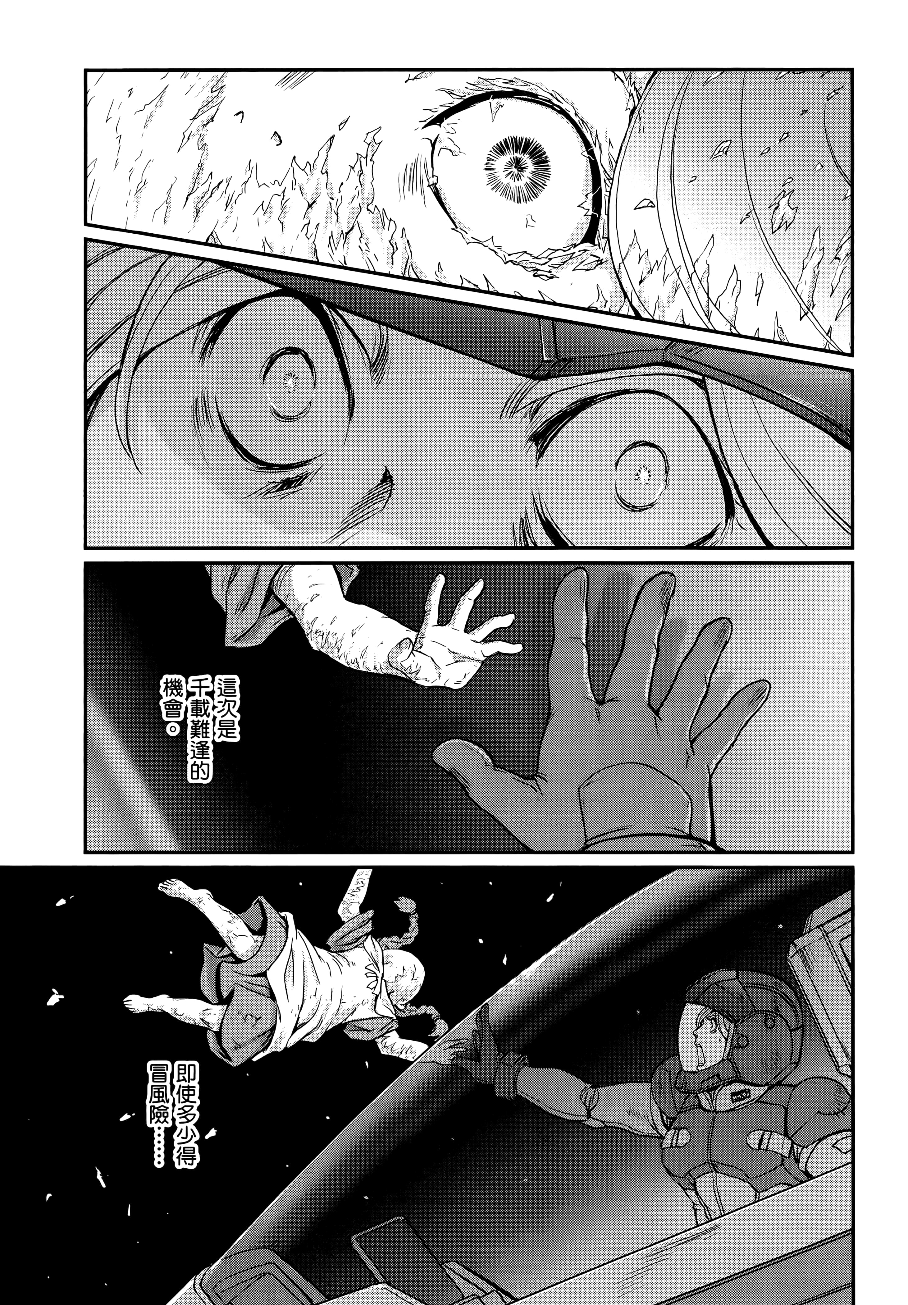 Page 231