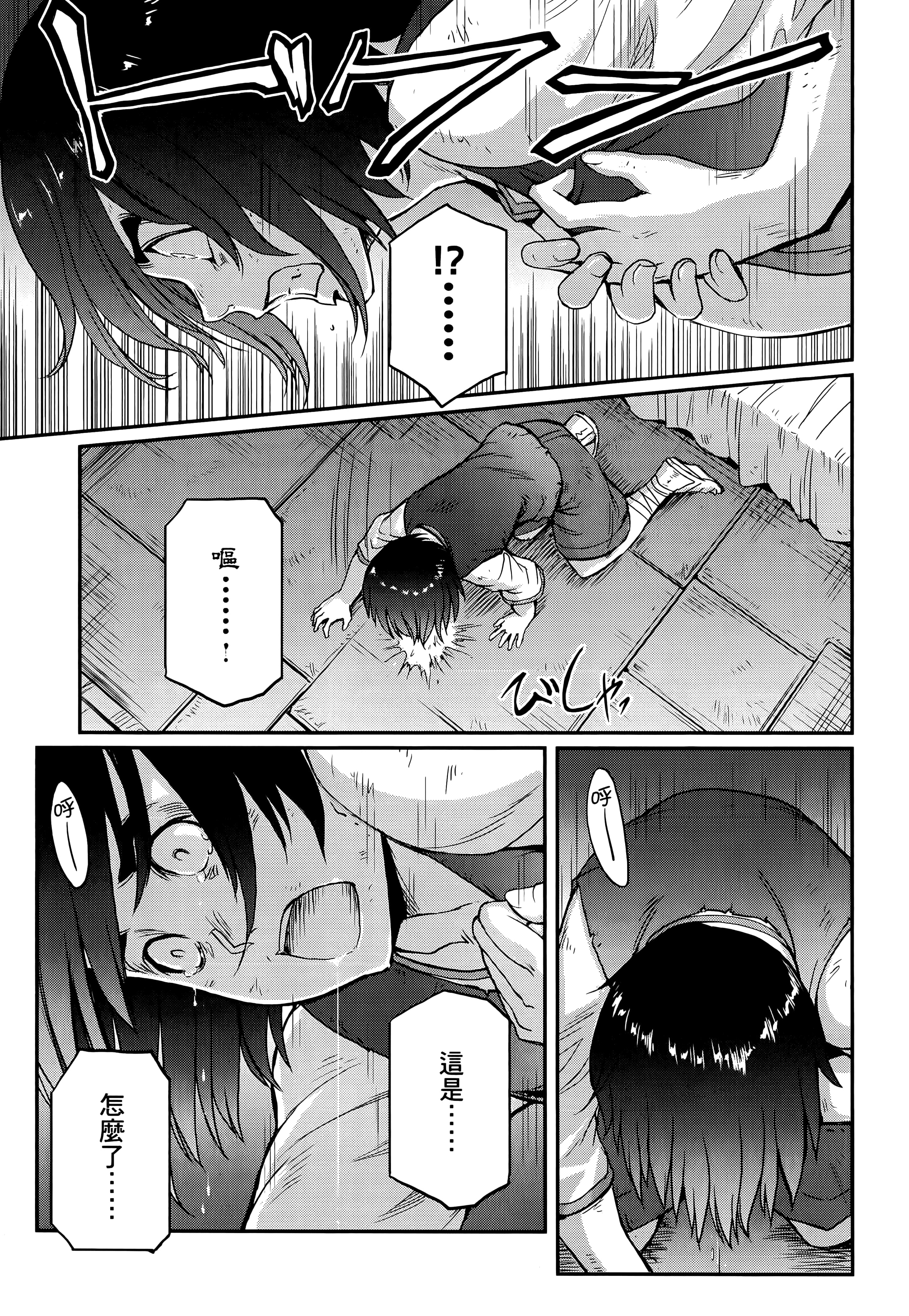 Page 235