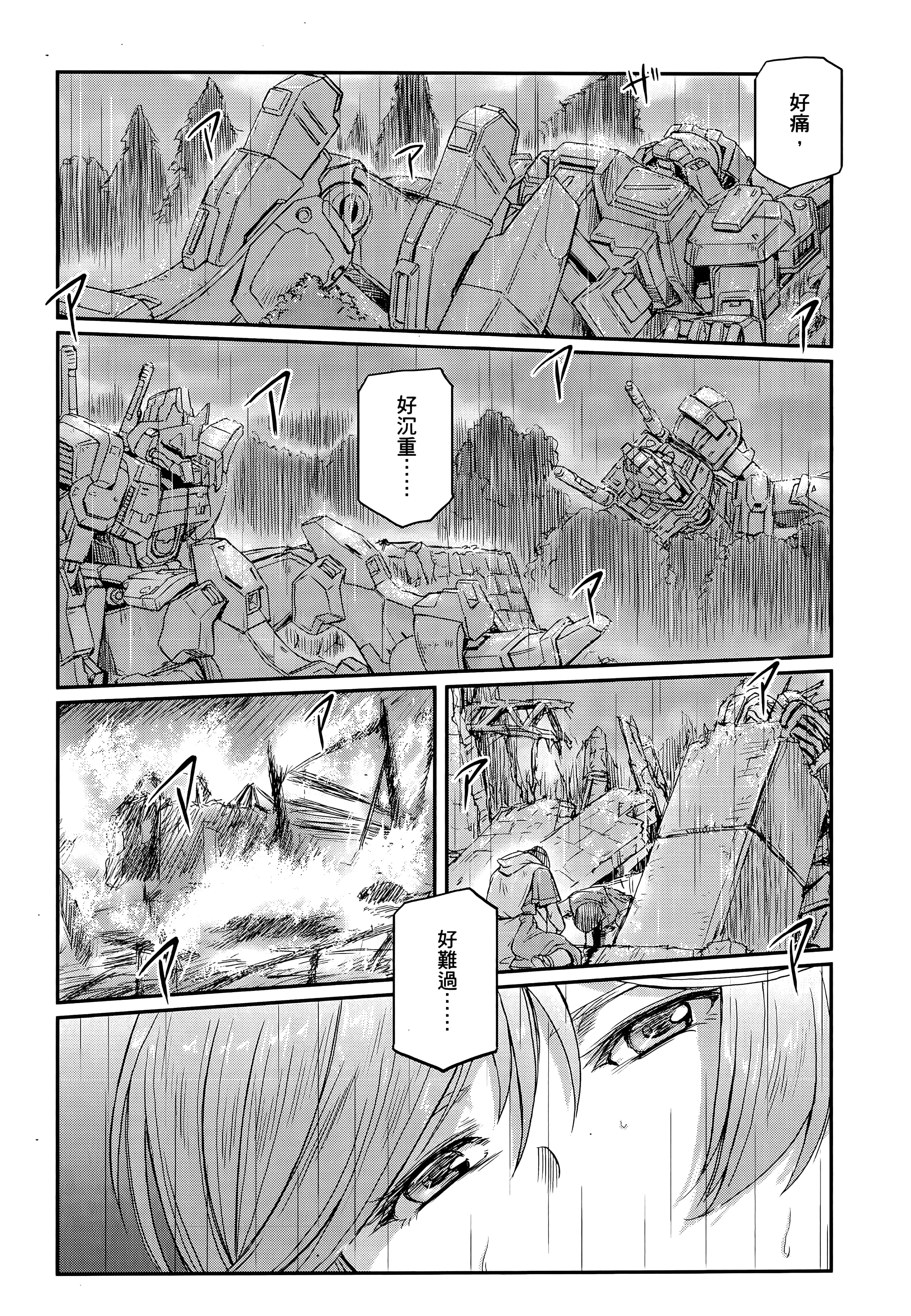 Page 236