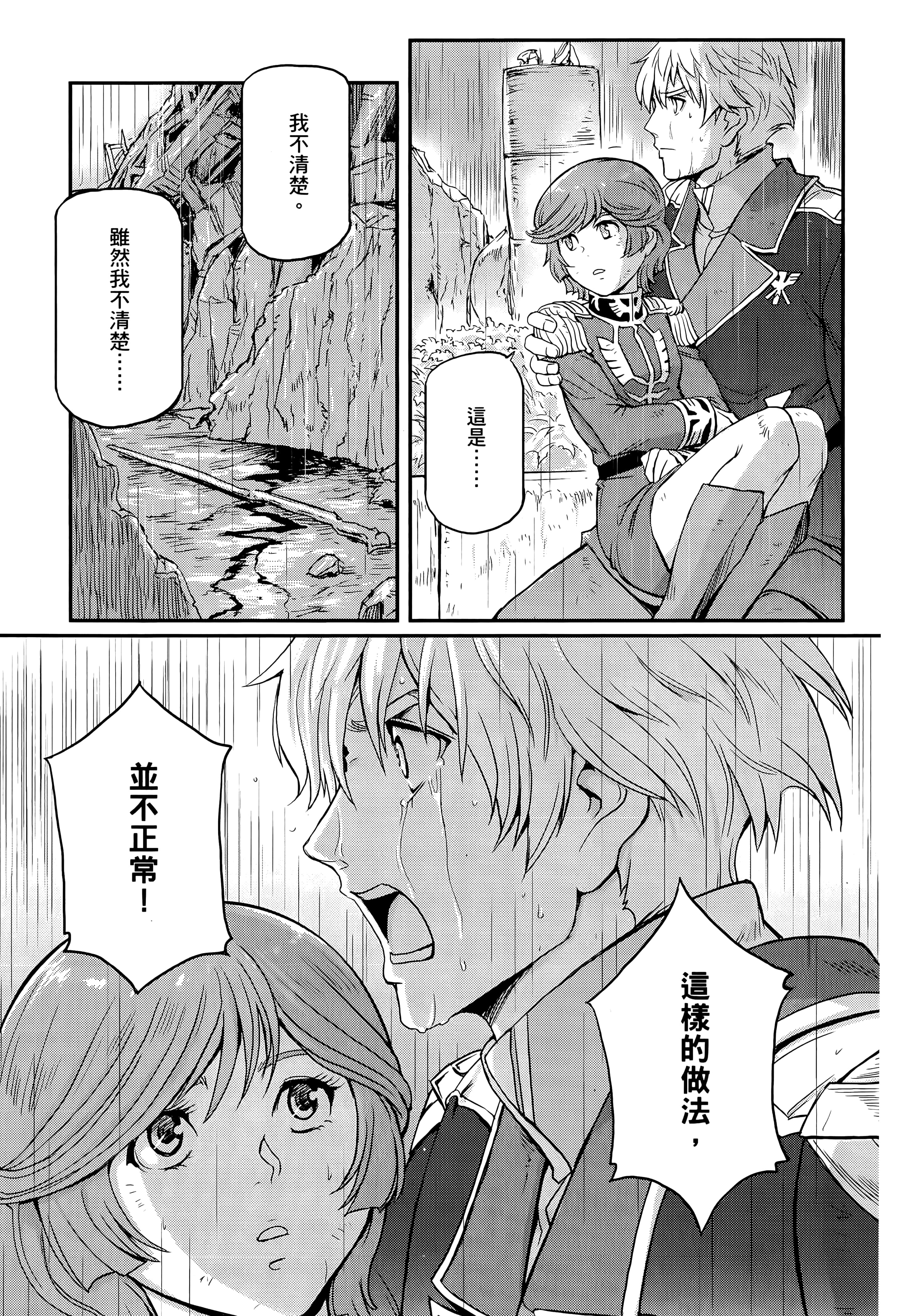 Page 237