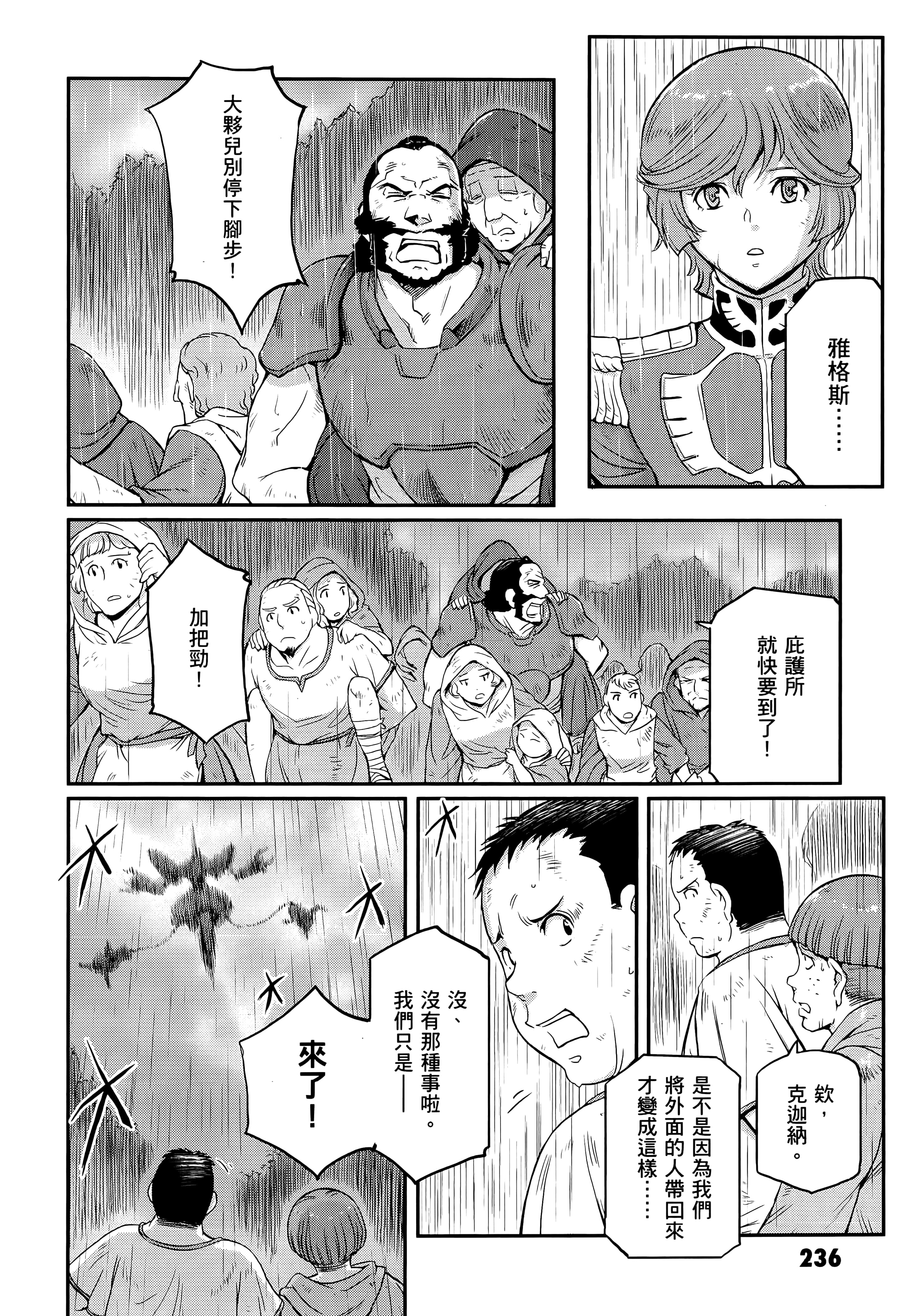 Page 240