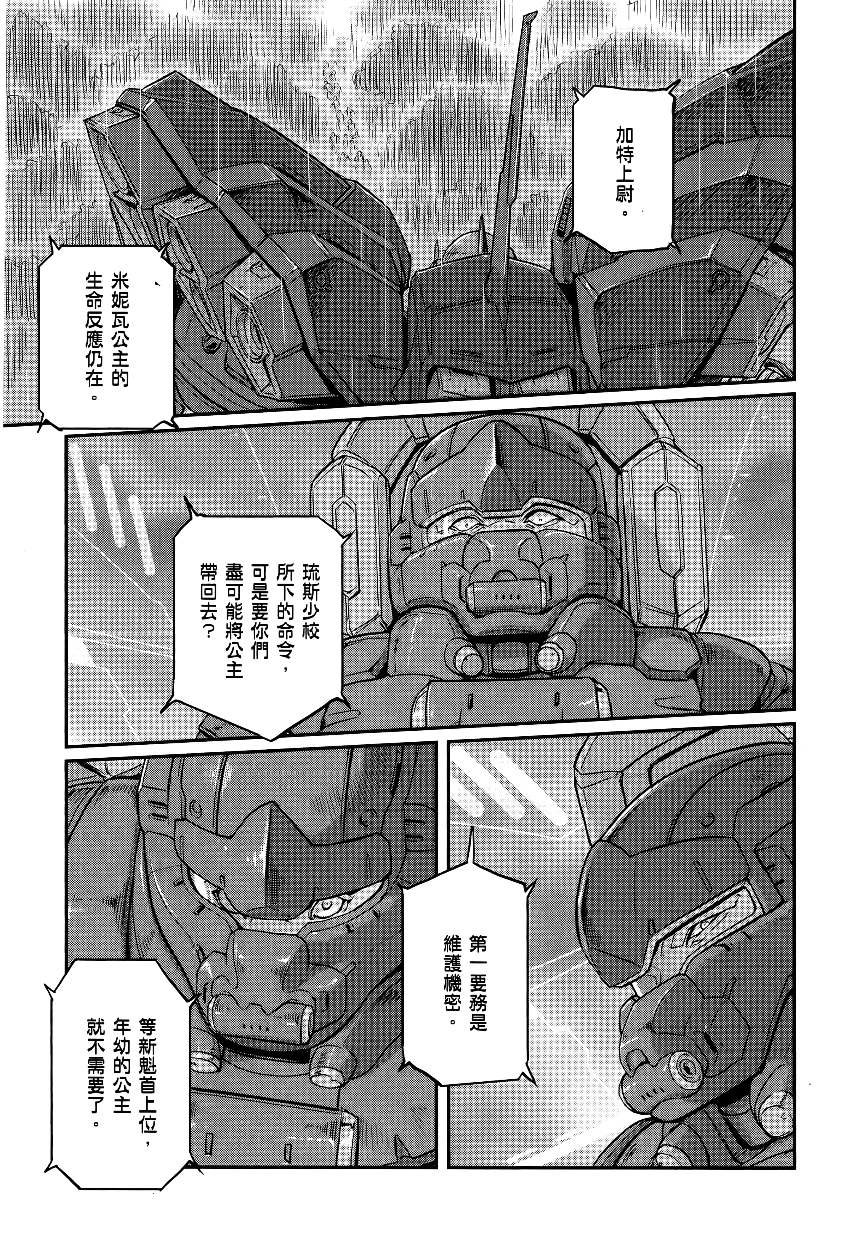 Page 241