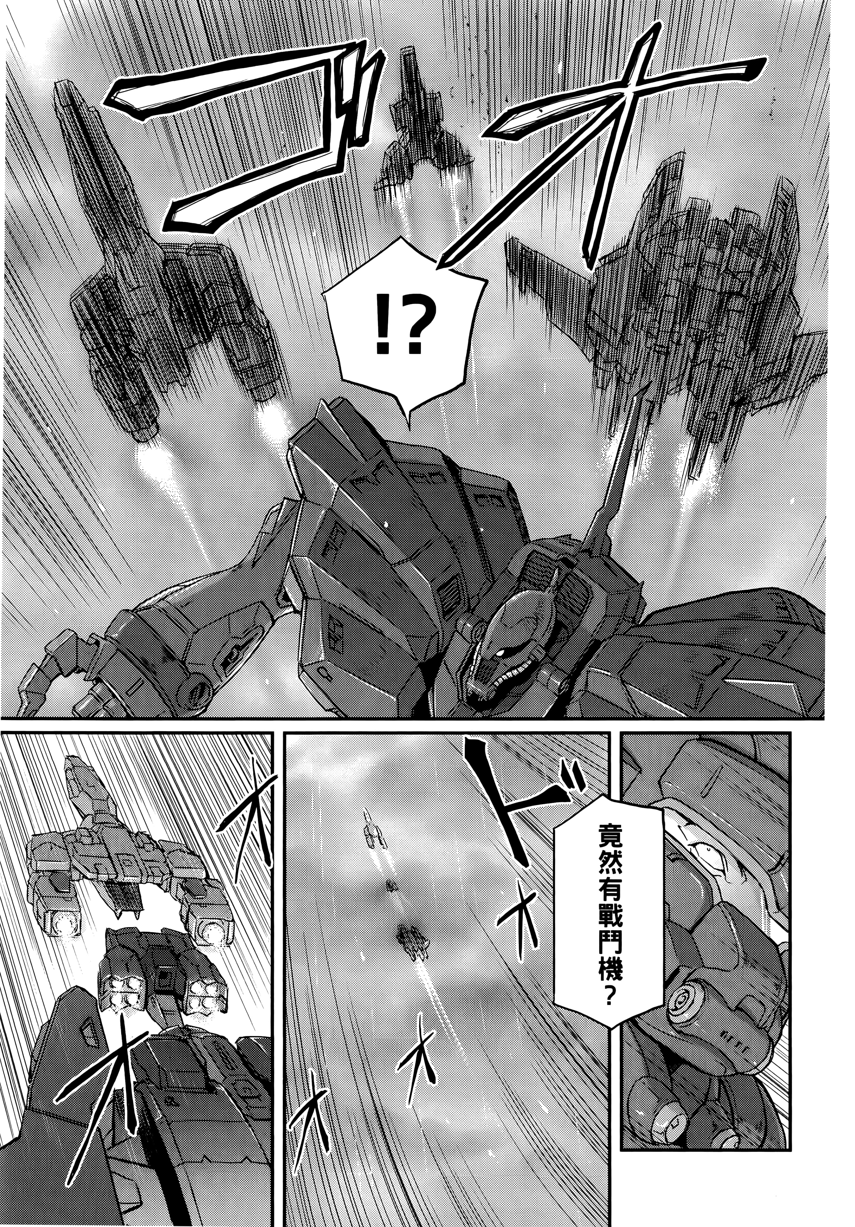 Page 243