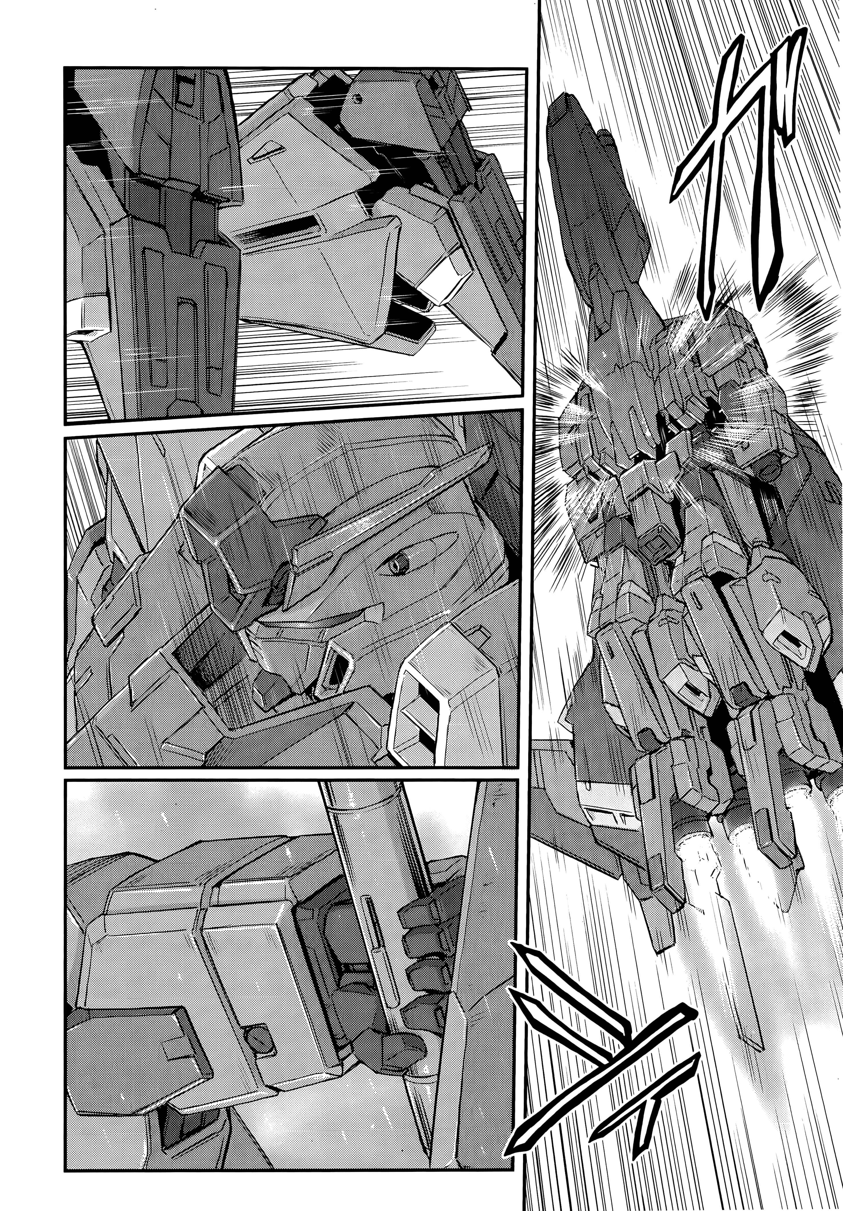 Page 244