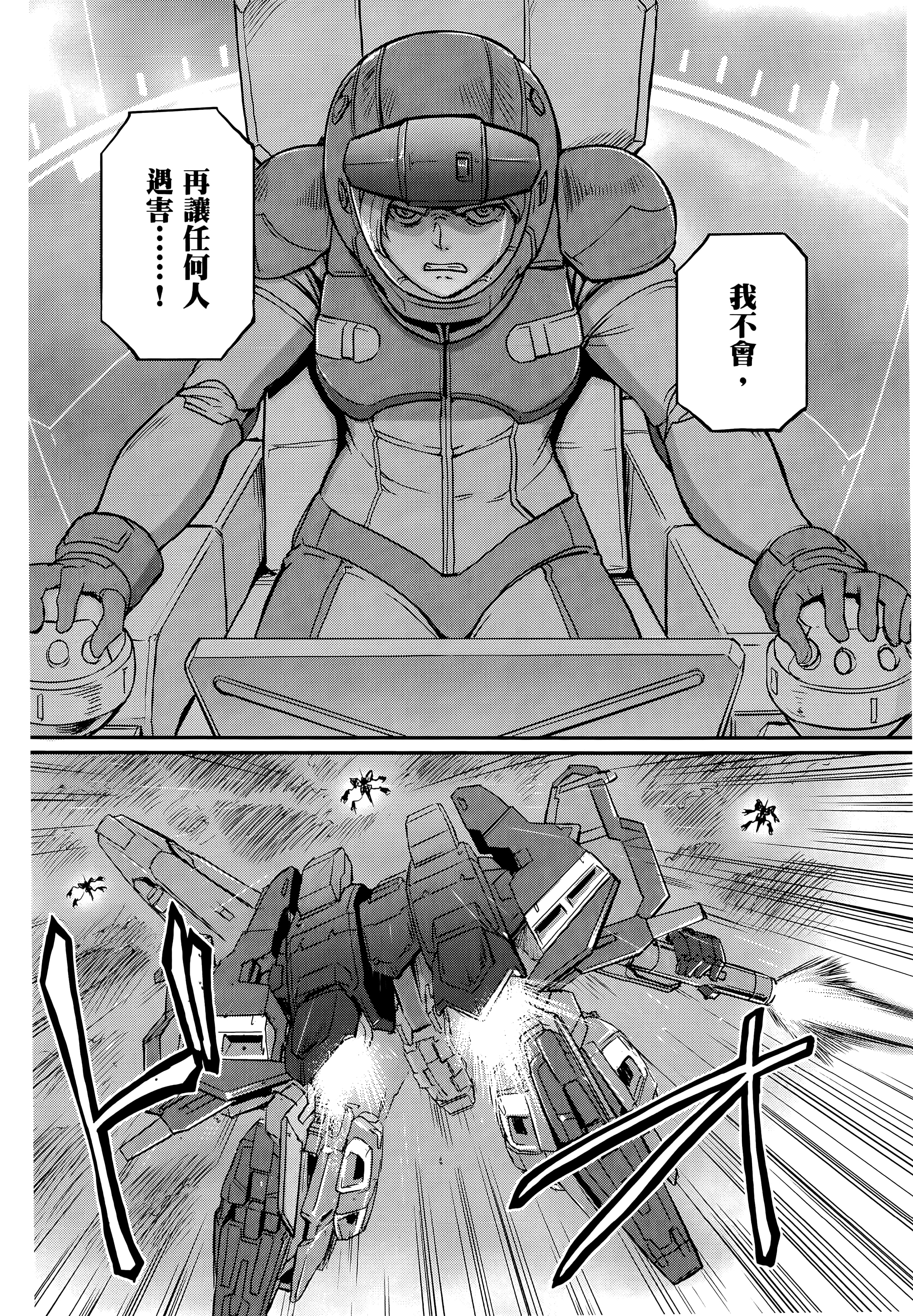 Page 246