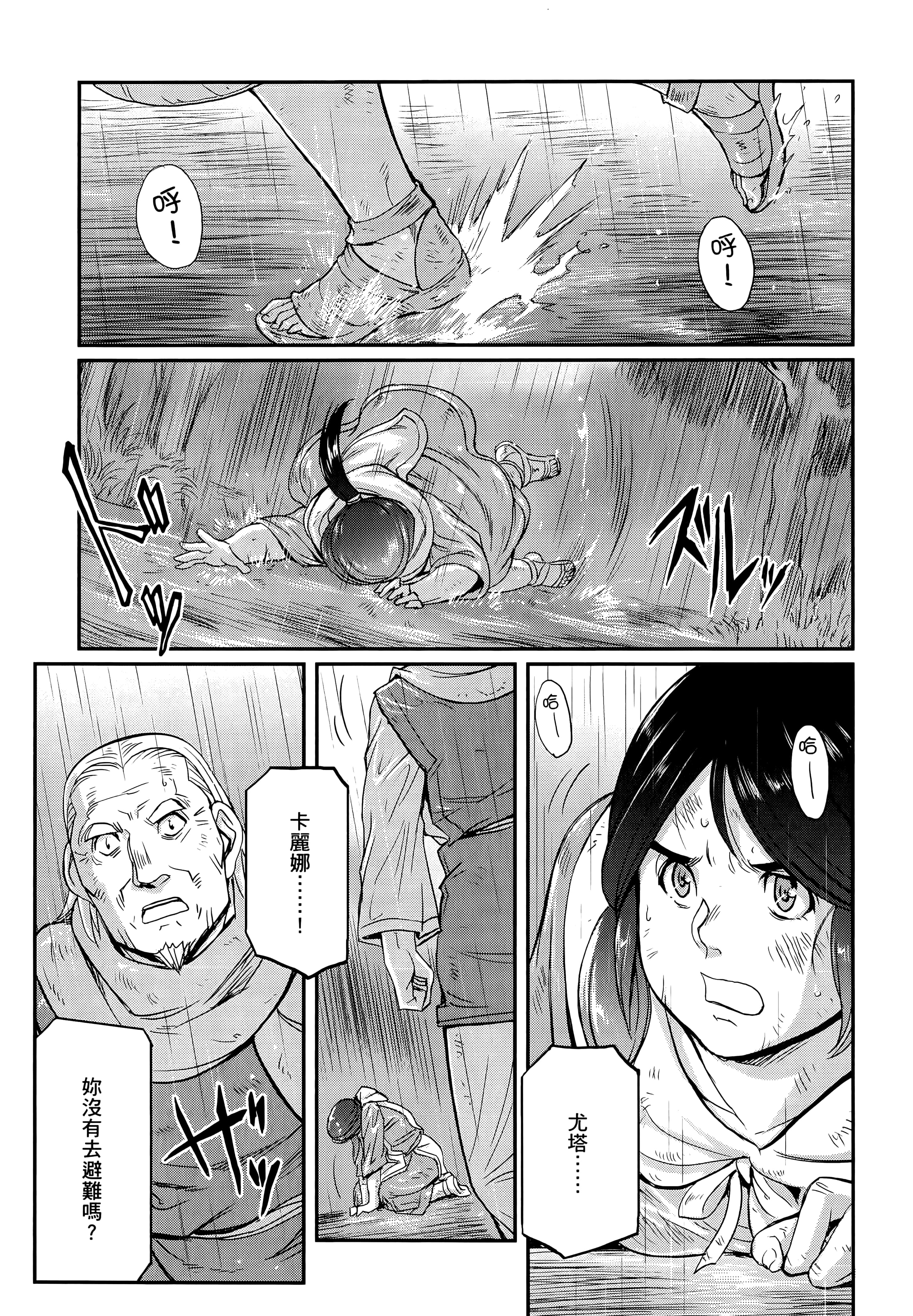 Page 247