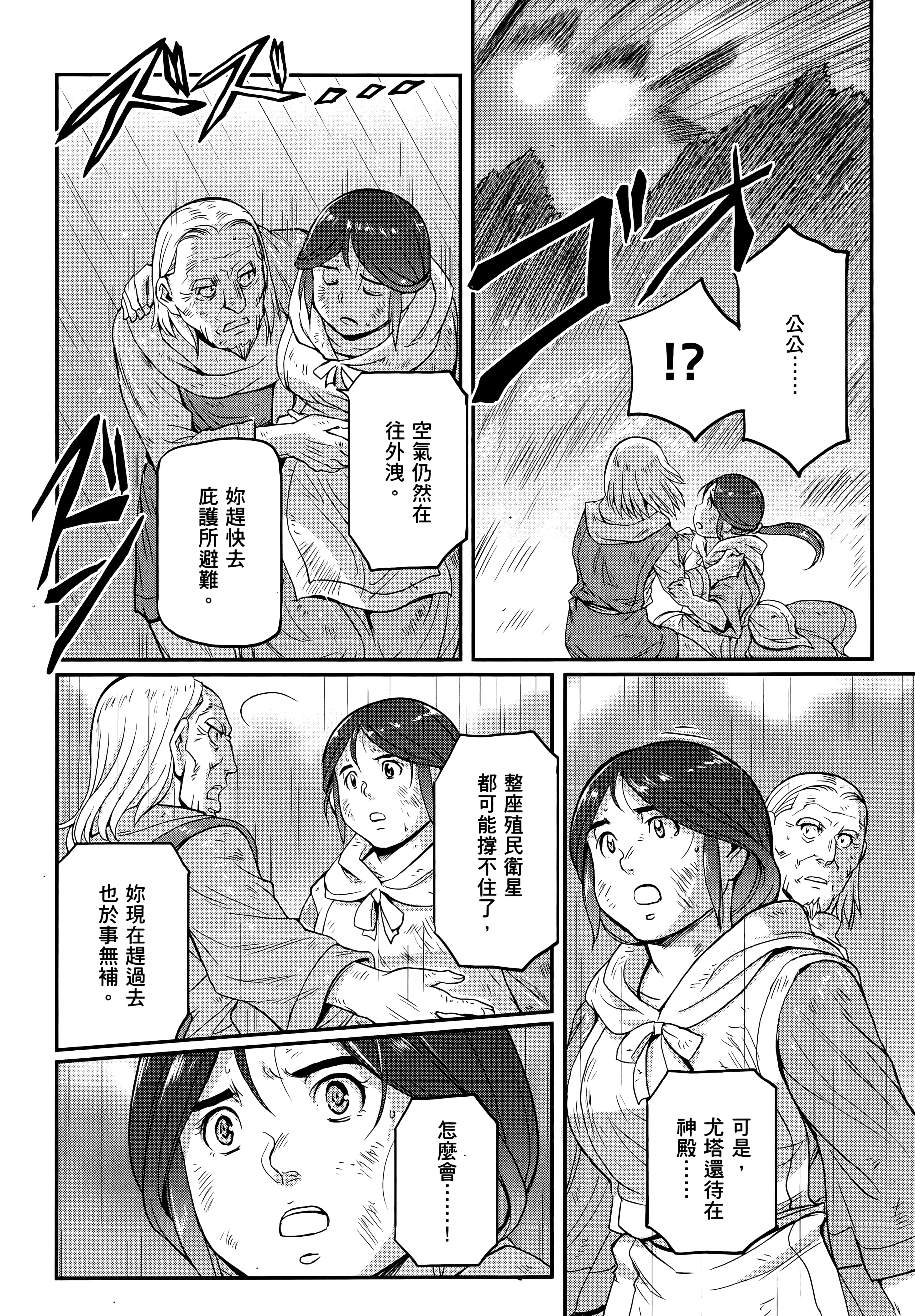 Page 248