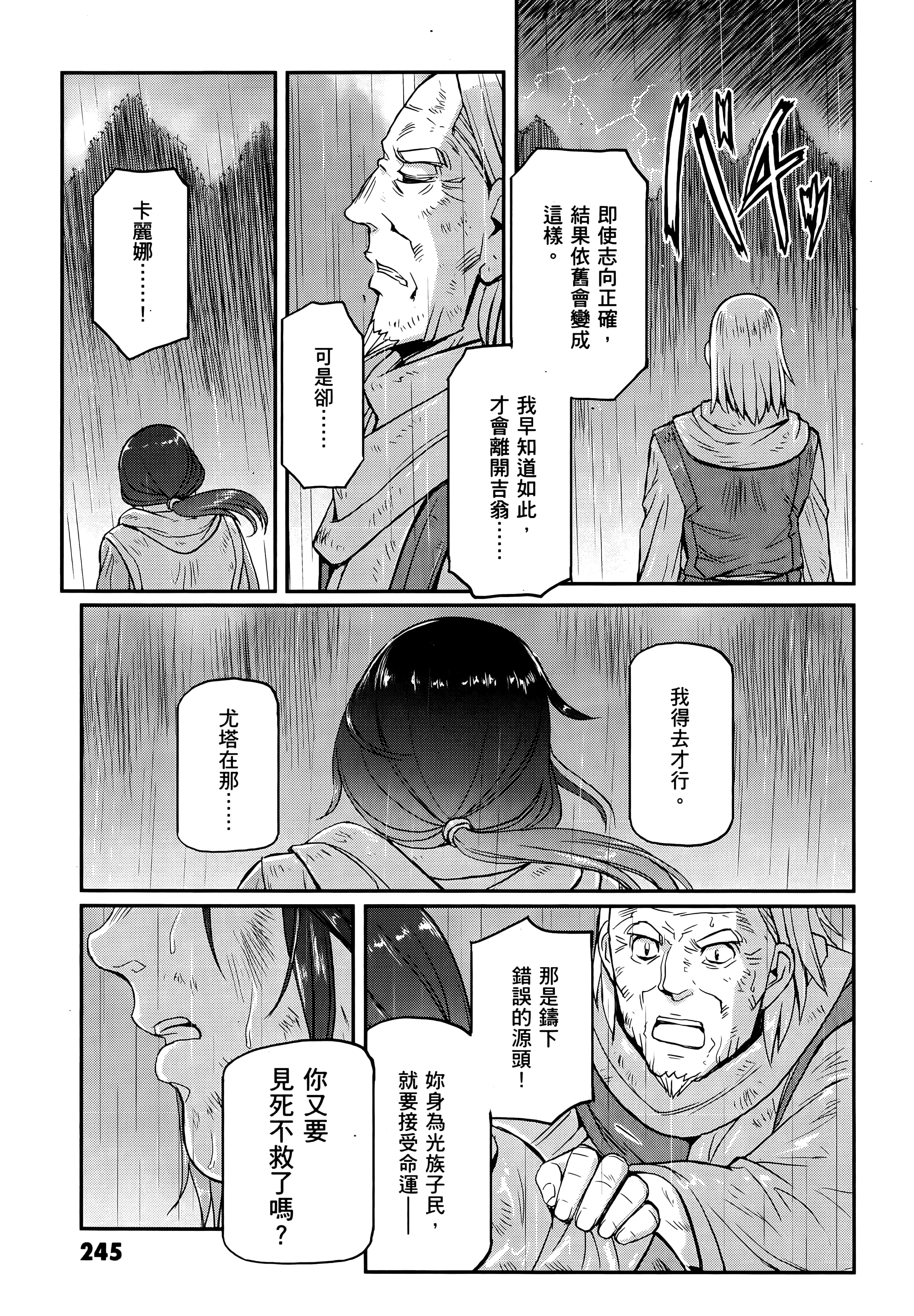 Page 249
