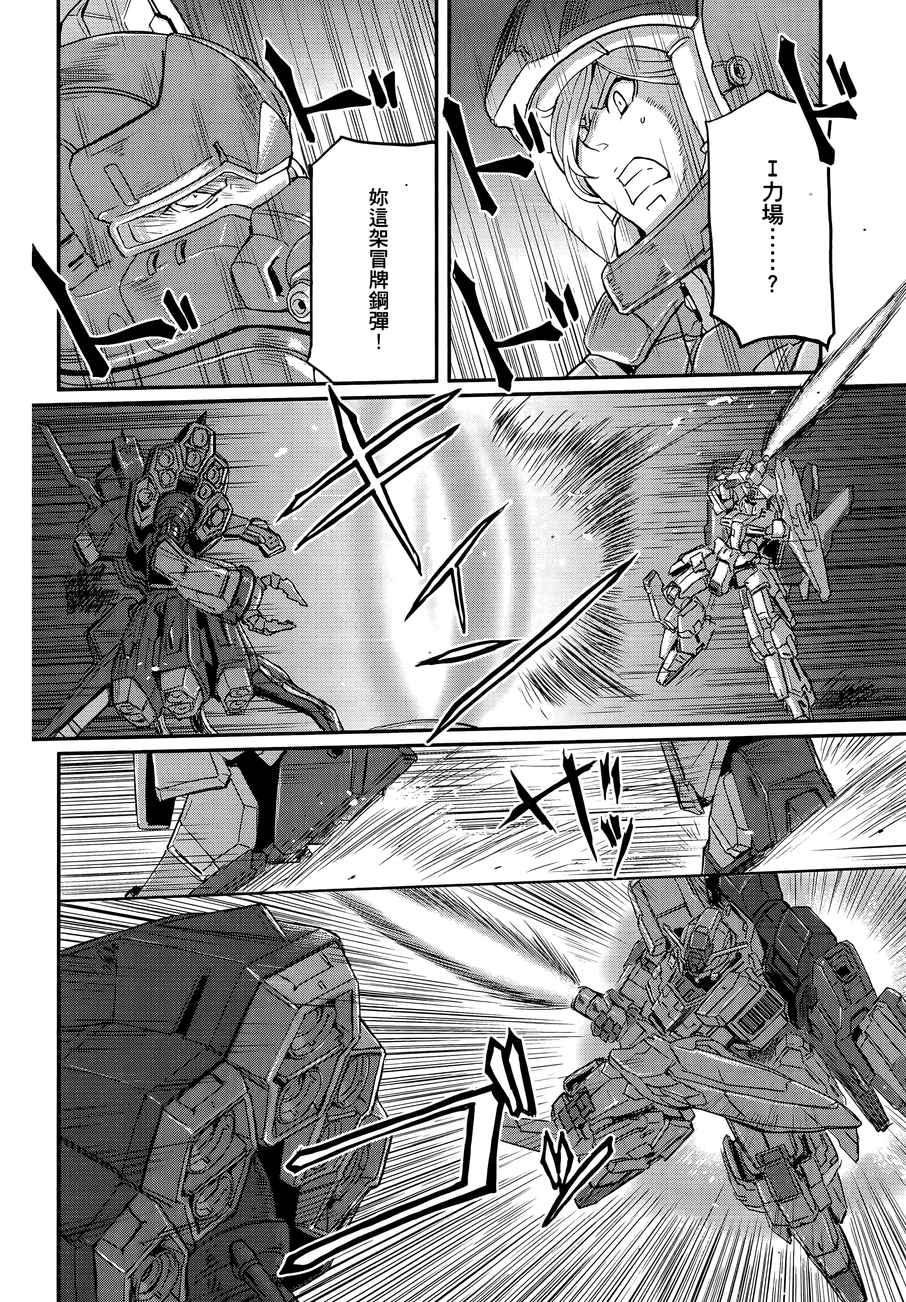 Page 252