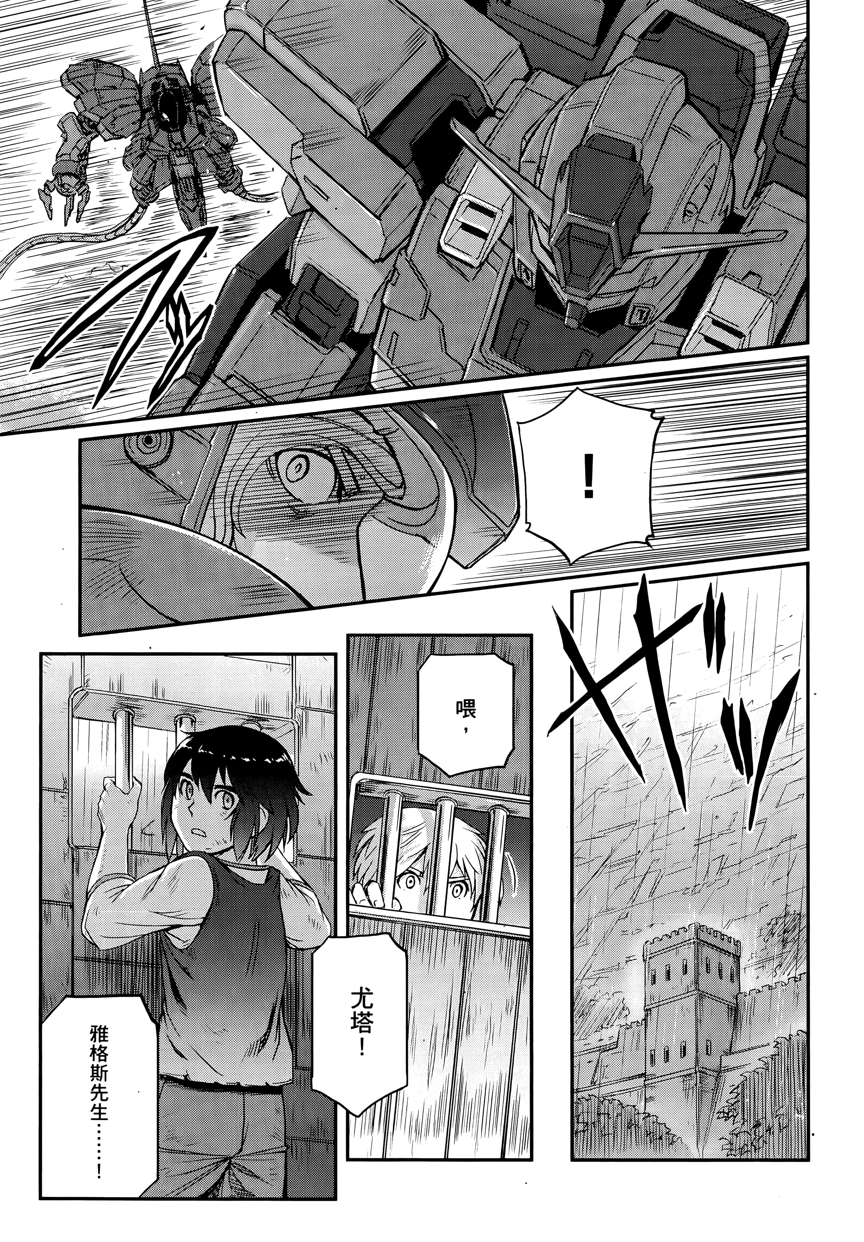 Page 253