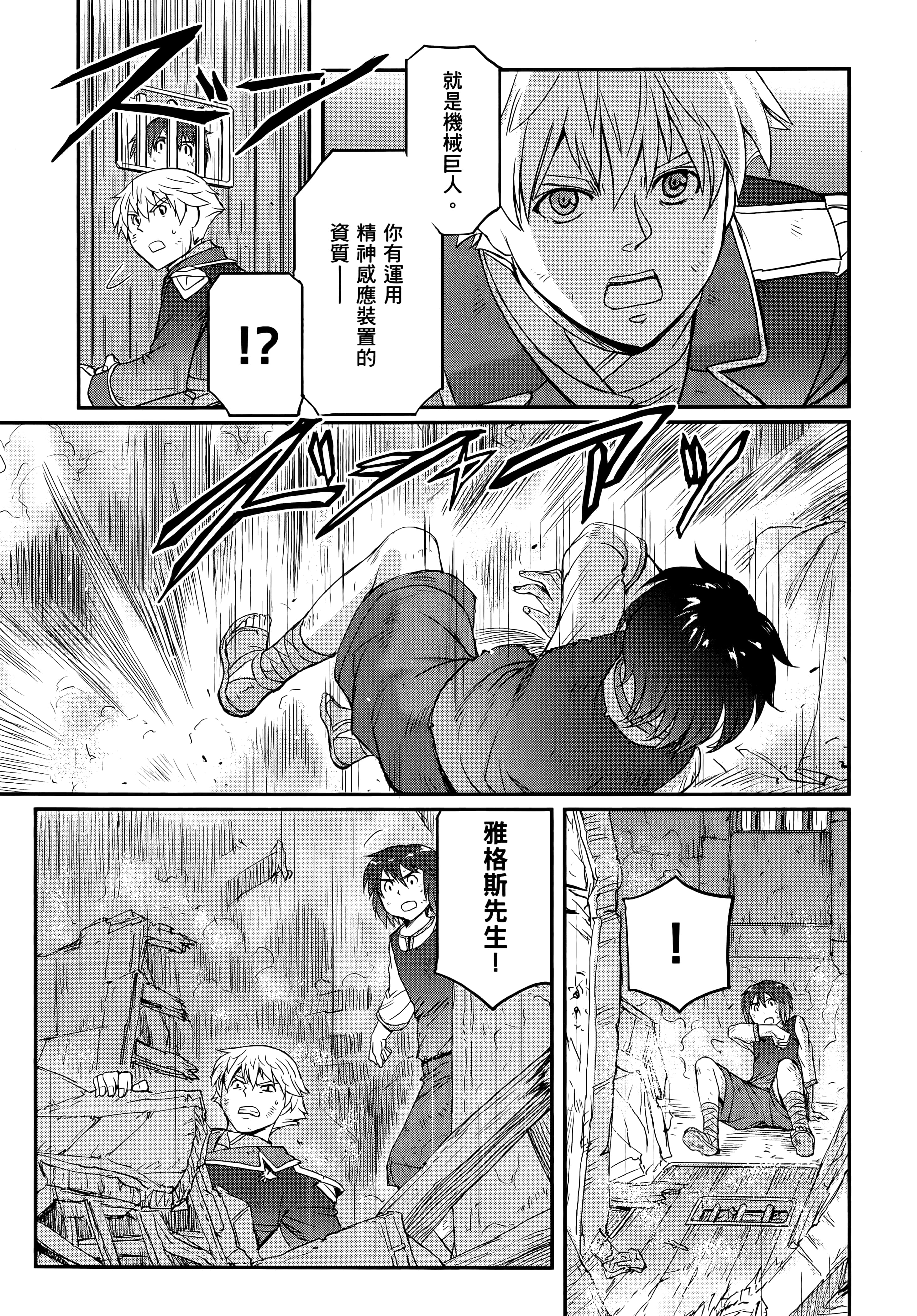 Page 255