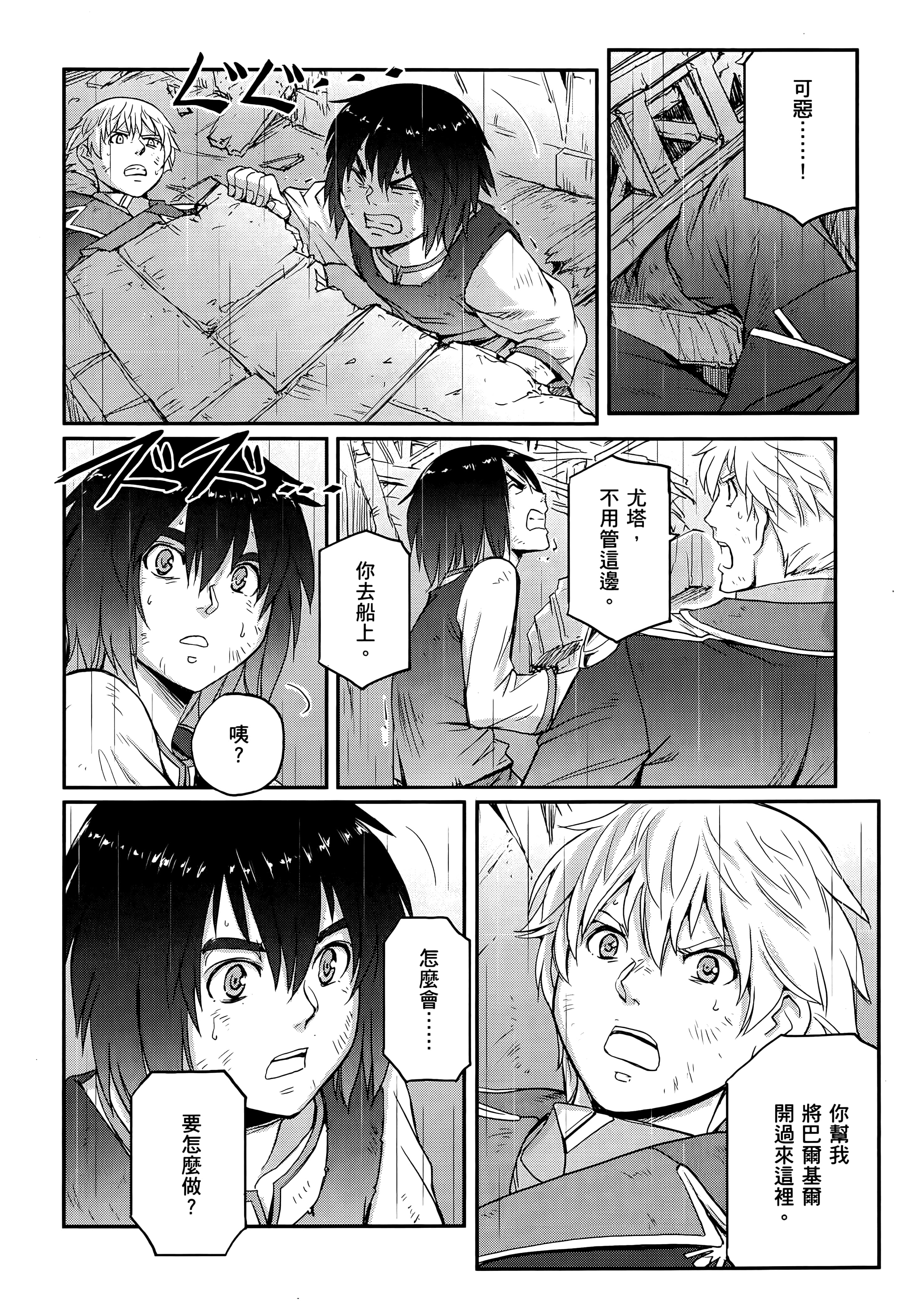Page 256