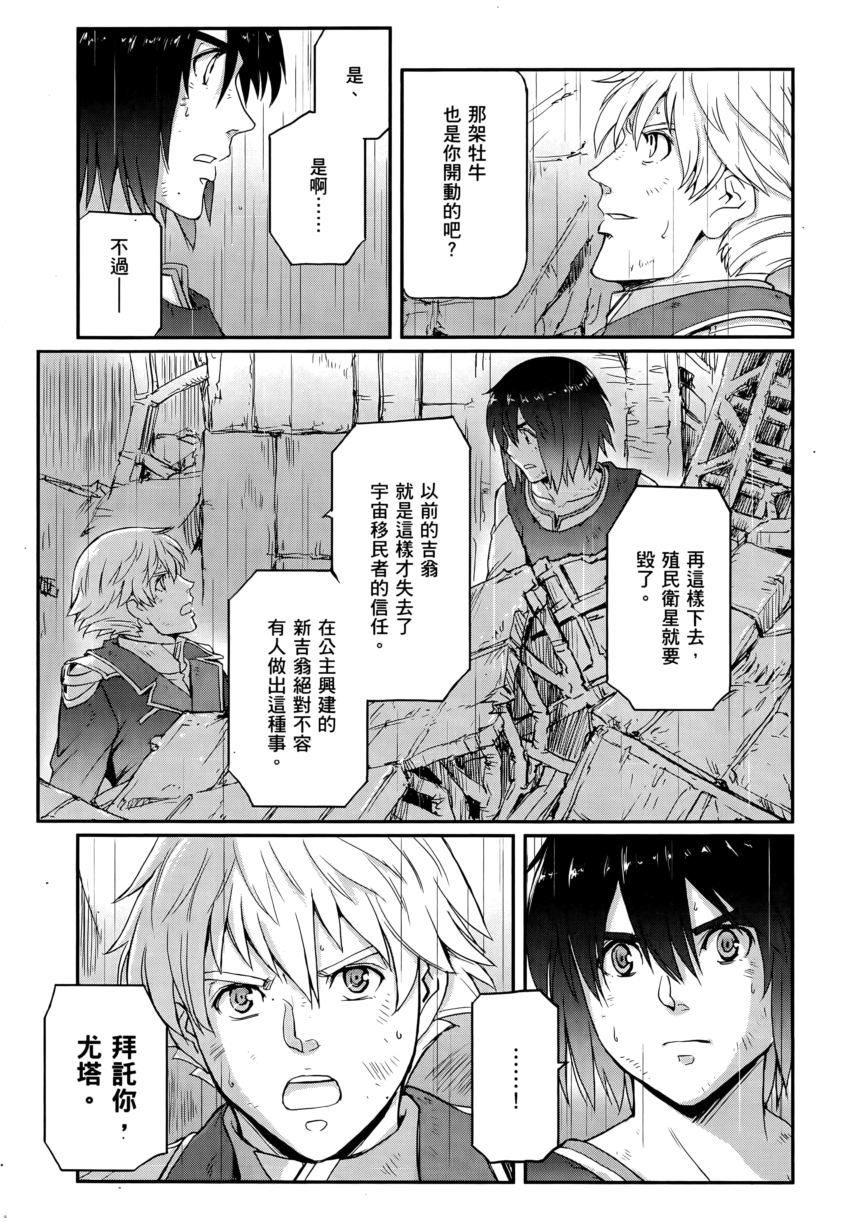 Page 257