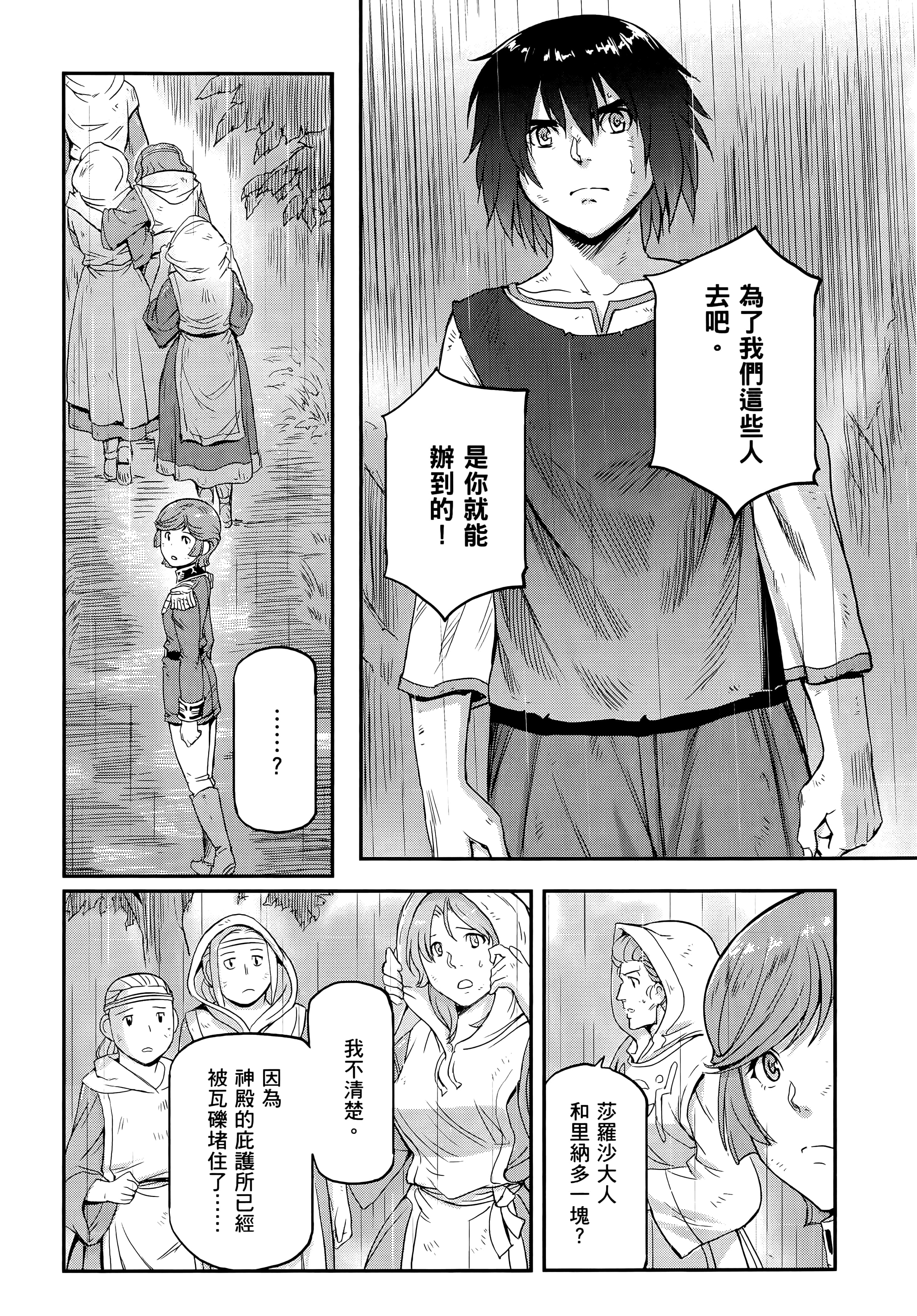 Page 258