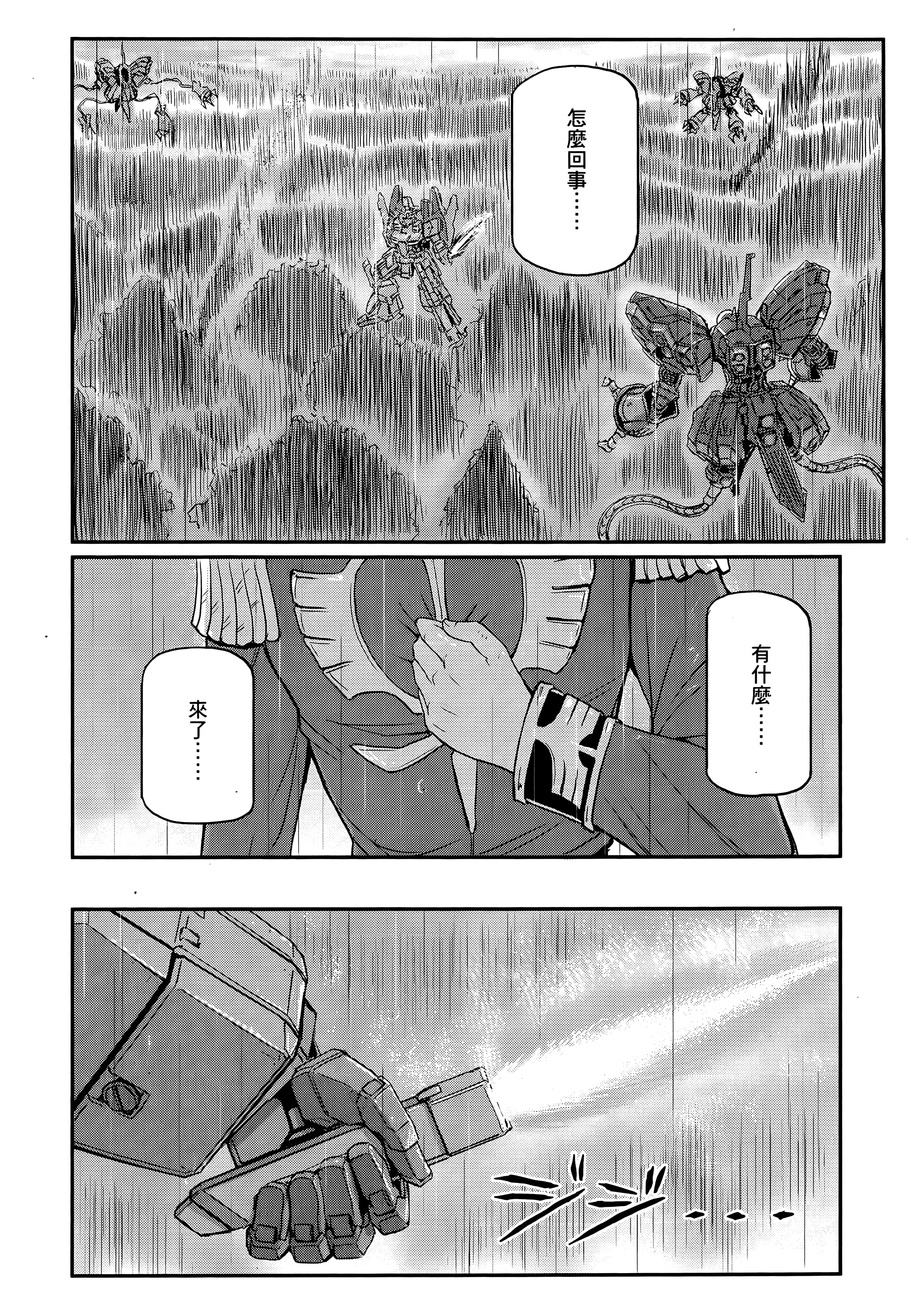 Page 260