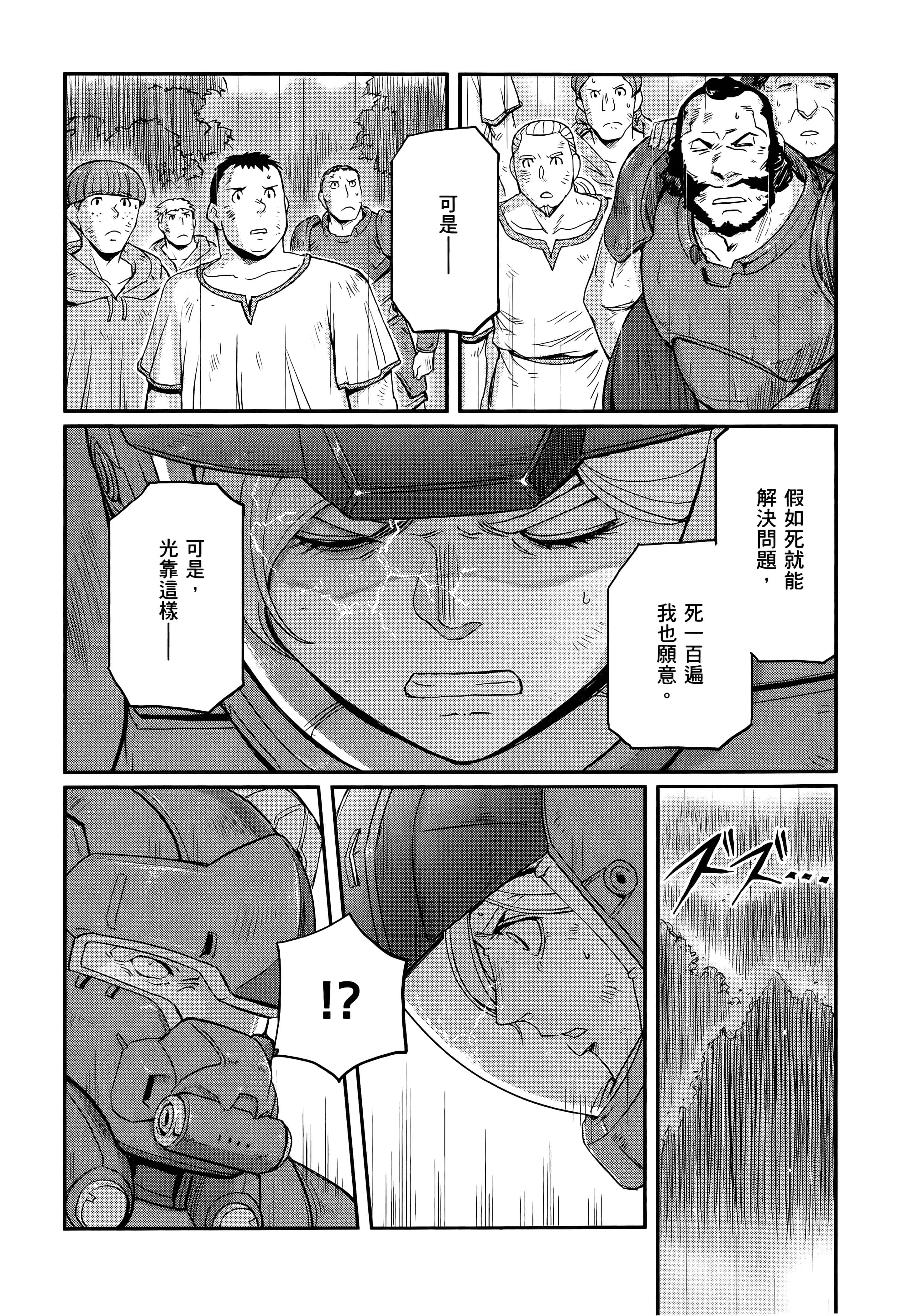 Page 262