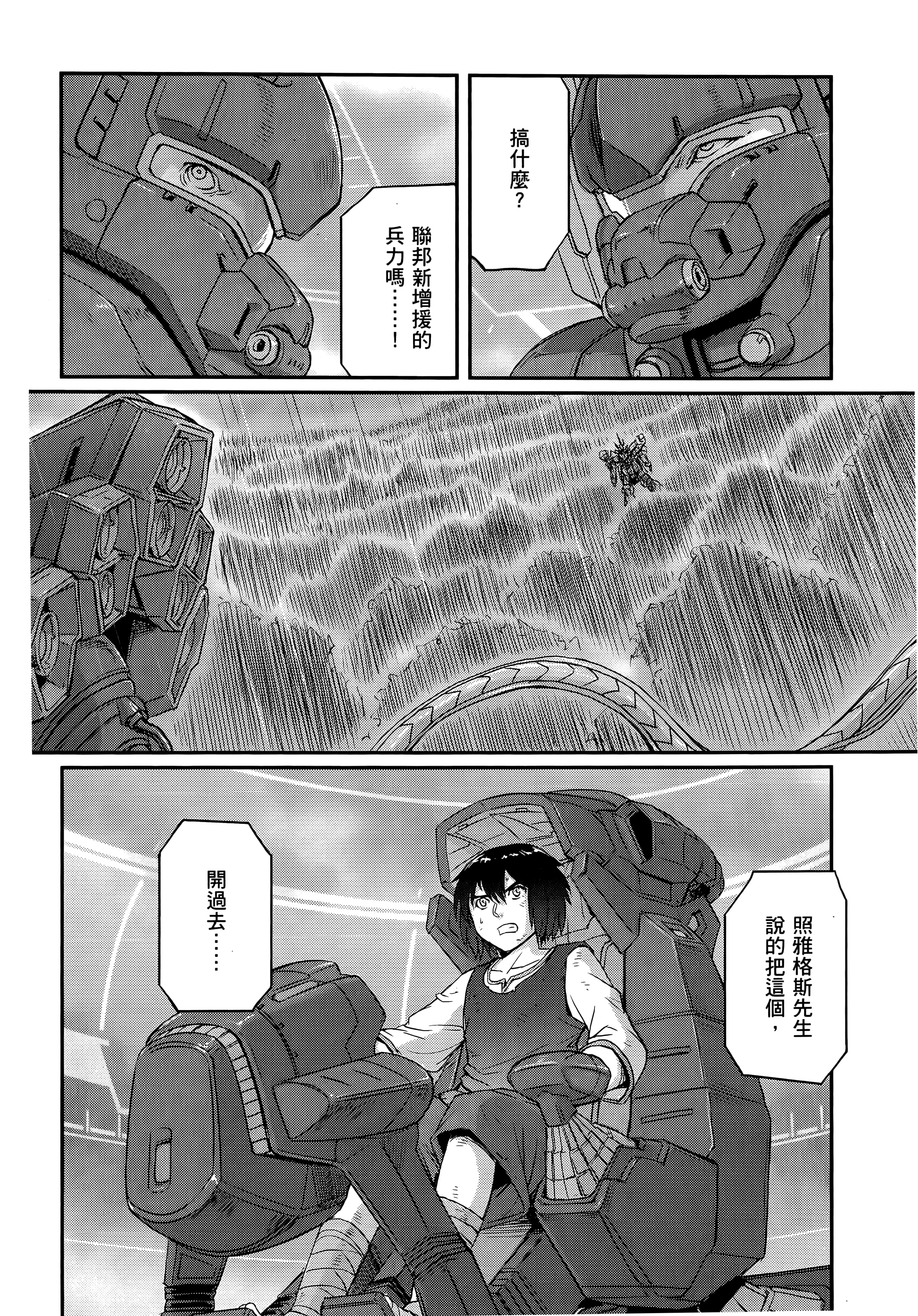 Page 264