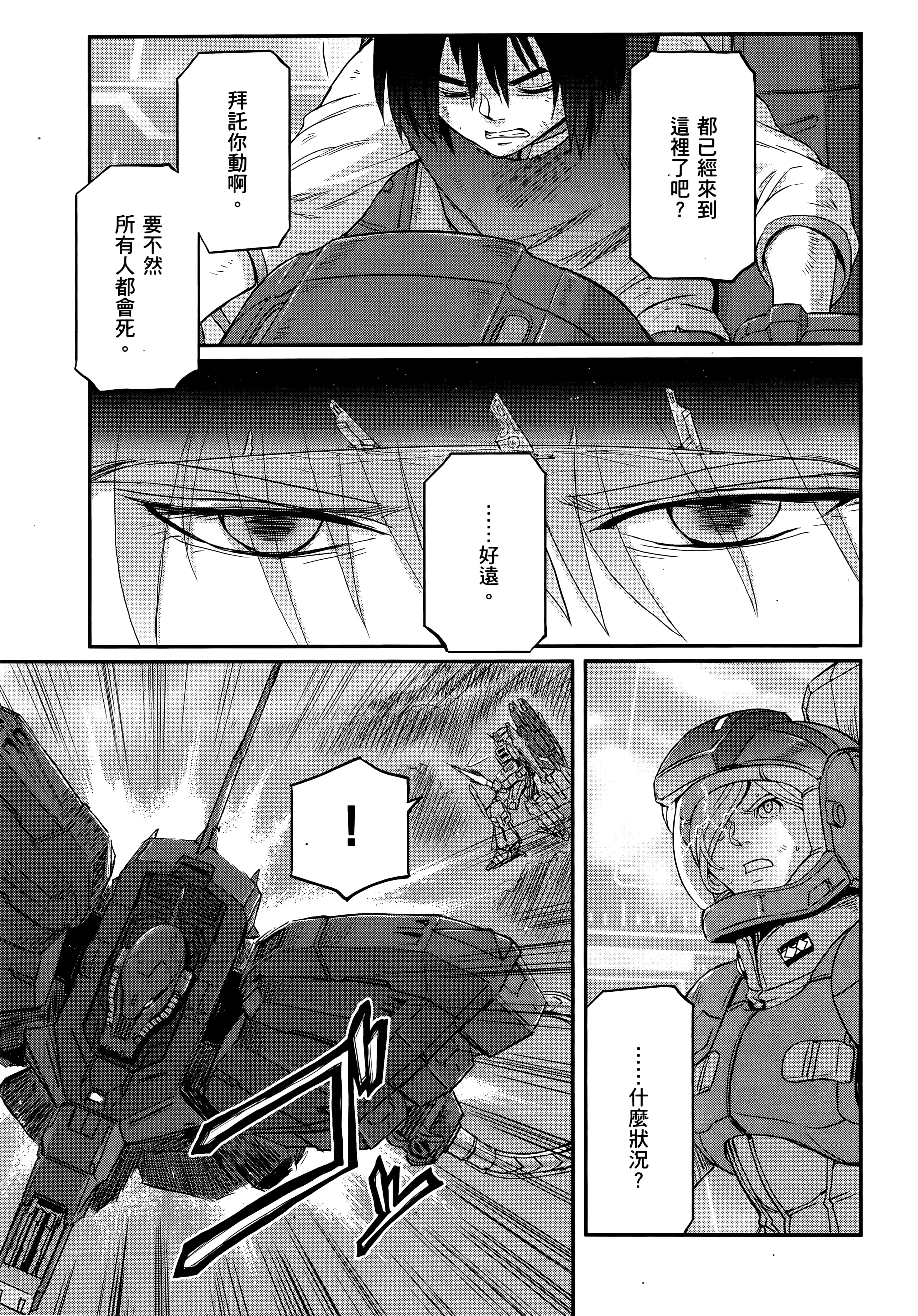 Page 265