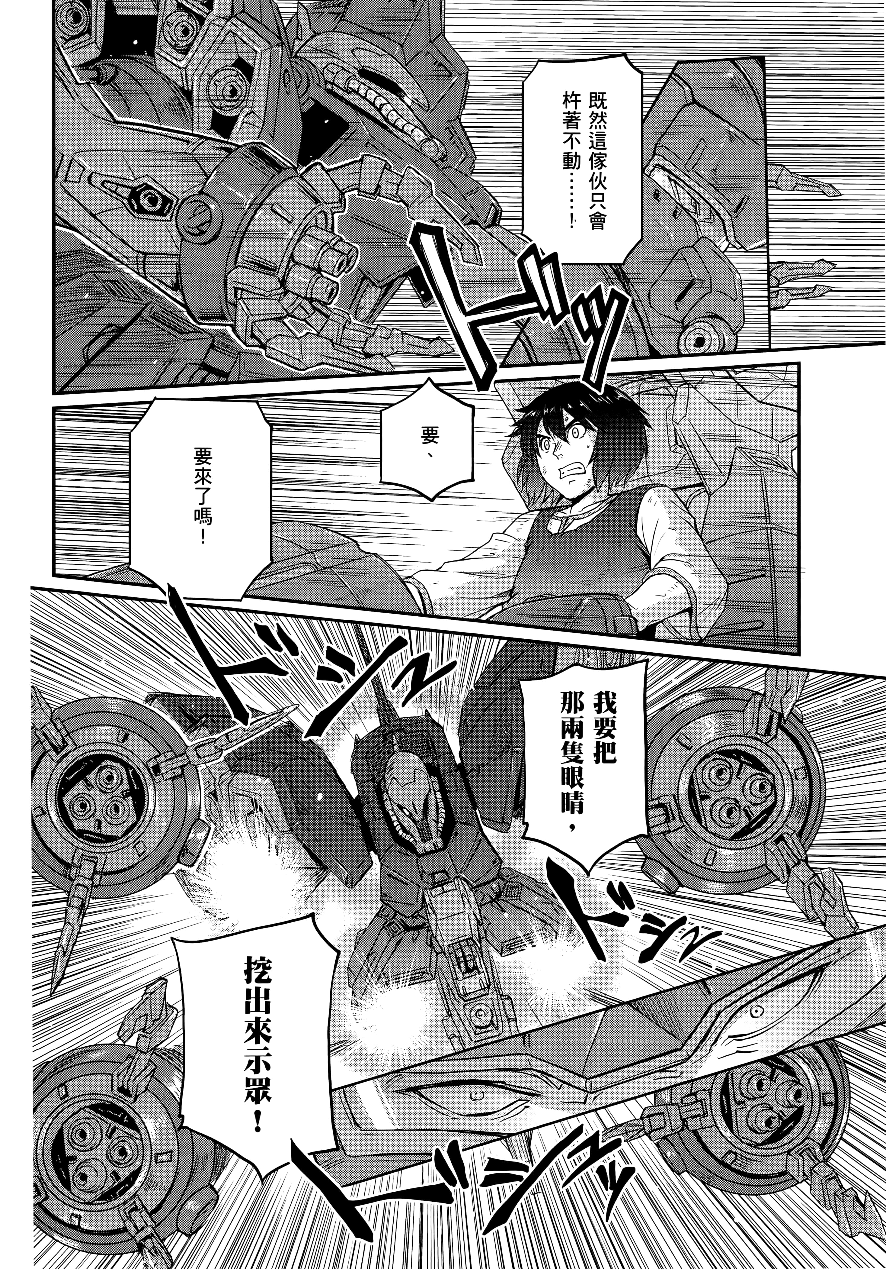 Page 266