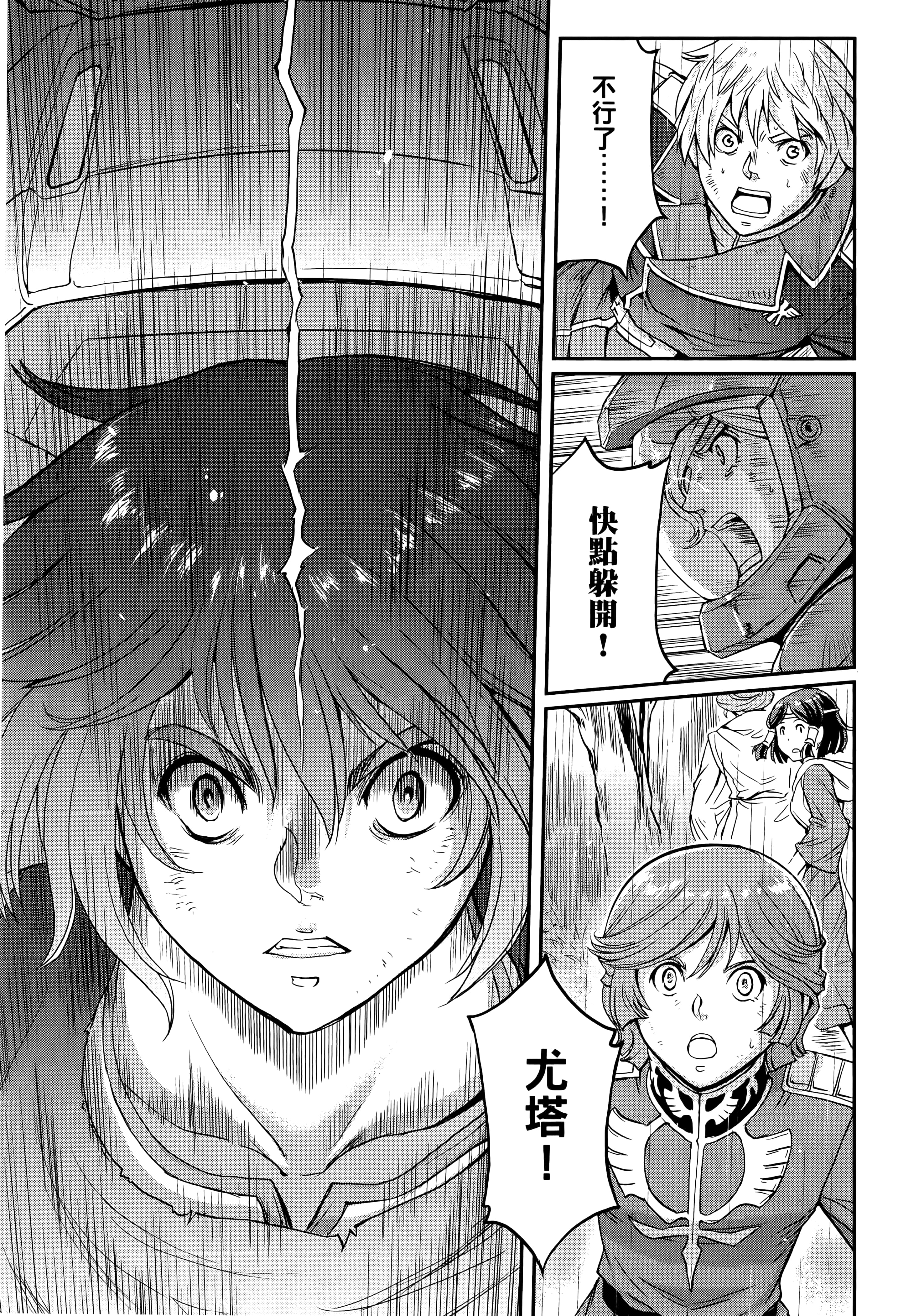 Page 267