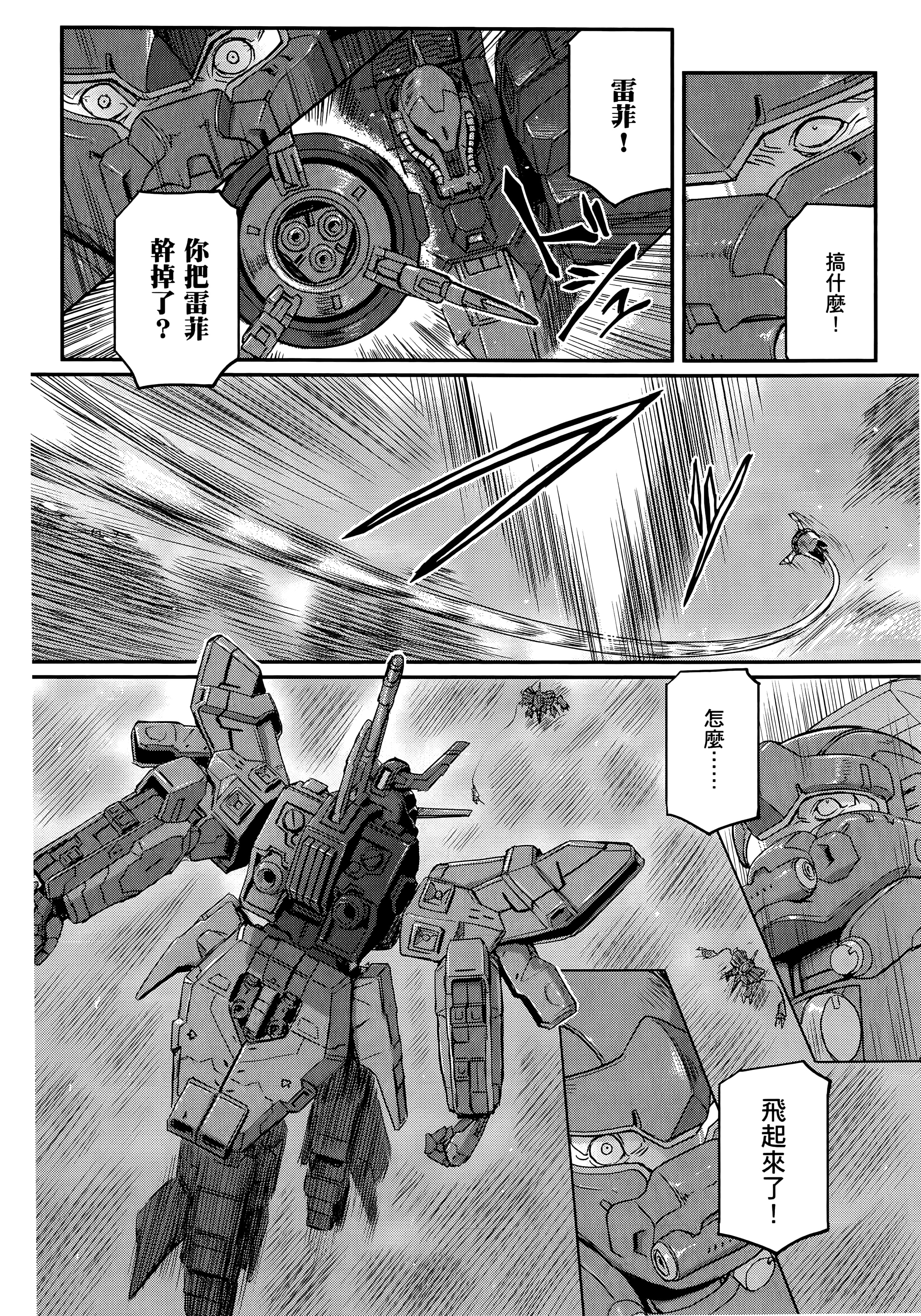 Page 270