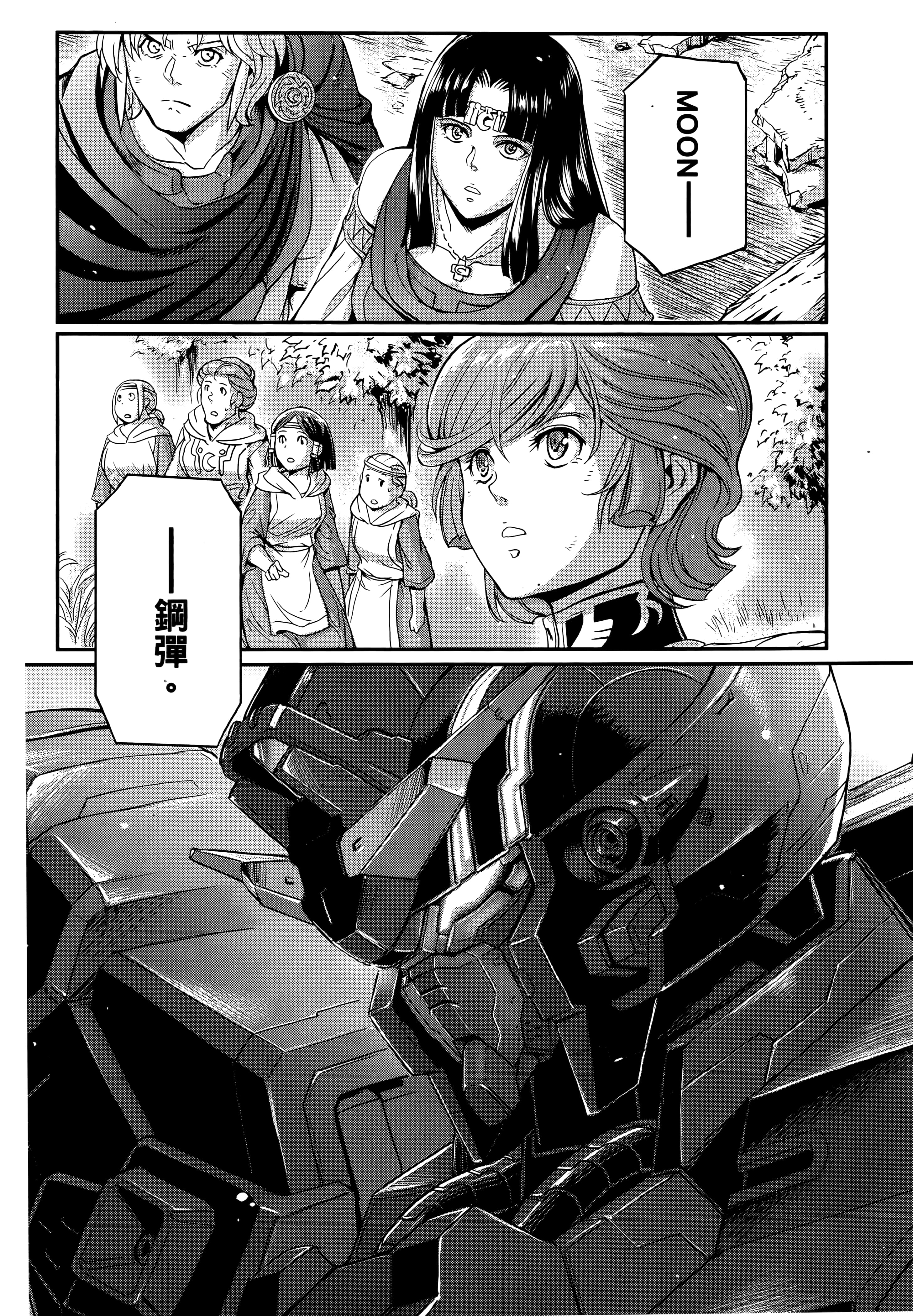 Page 276