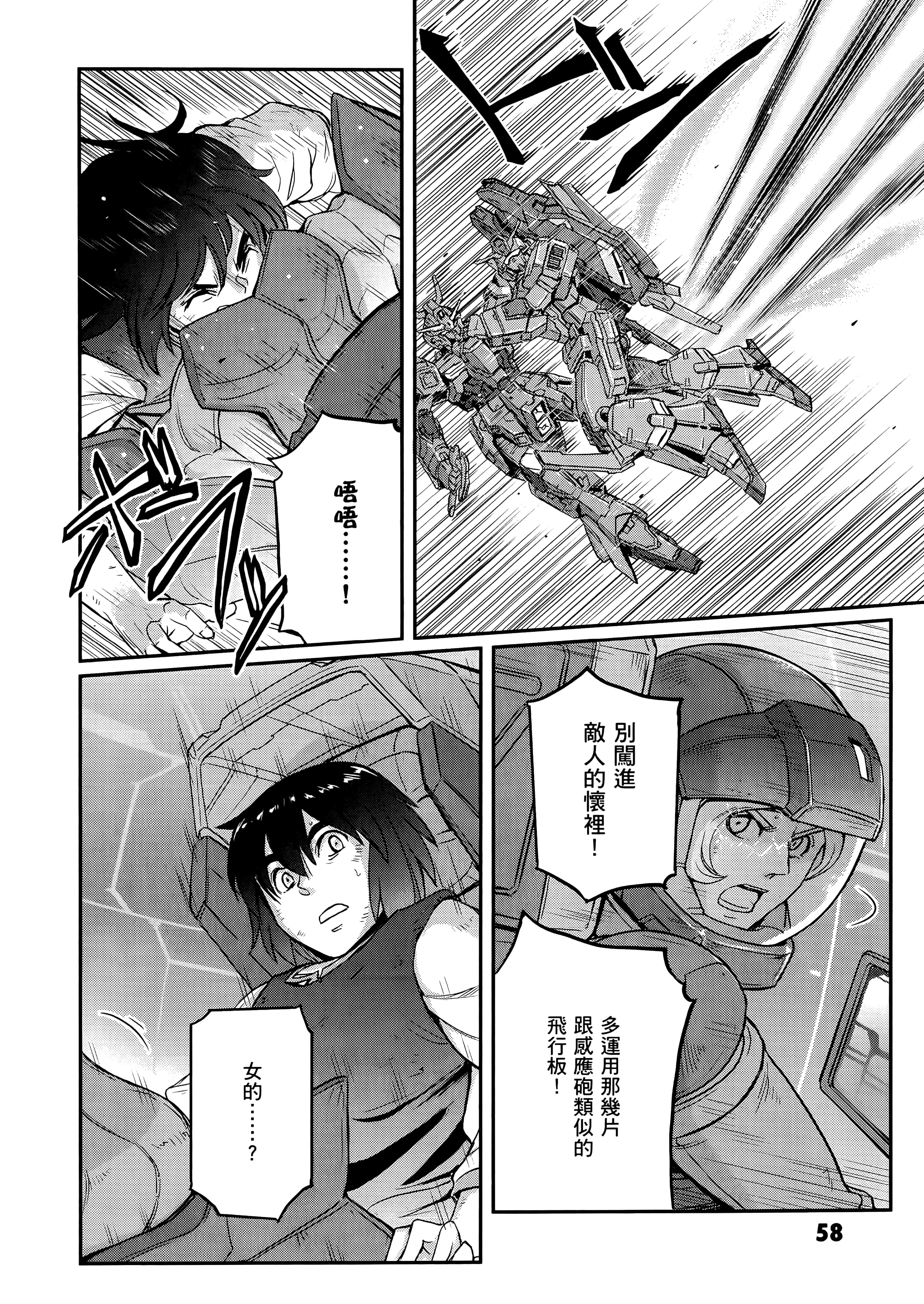 Page 62