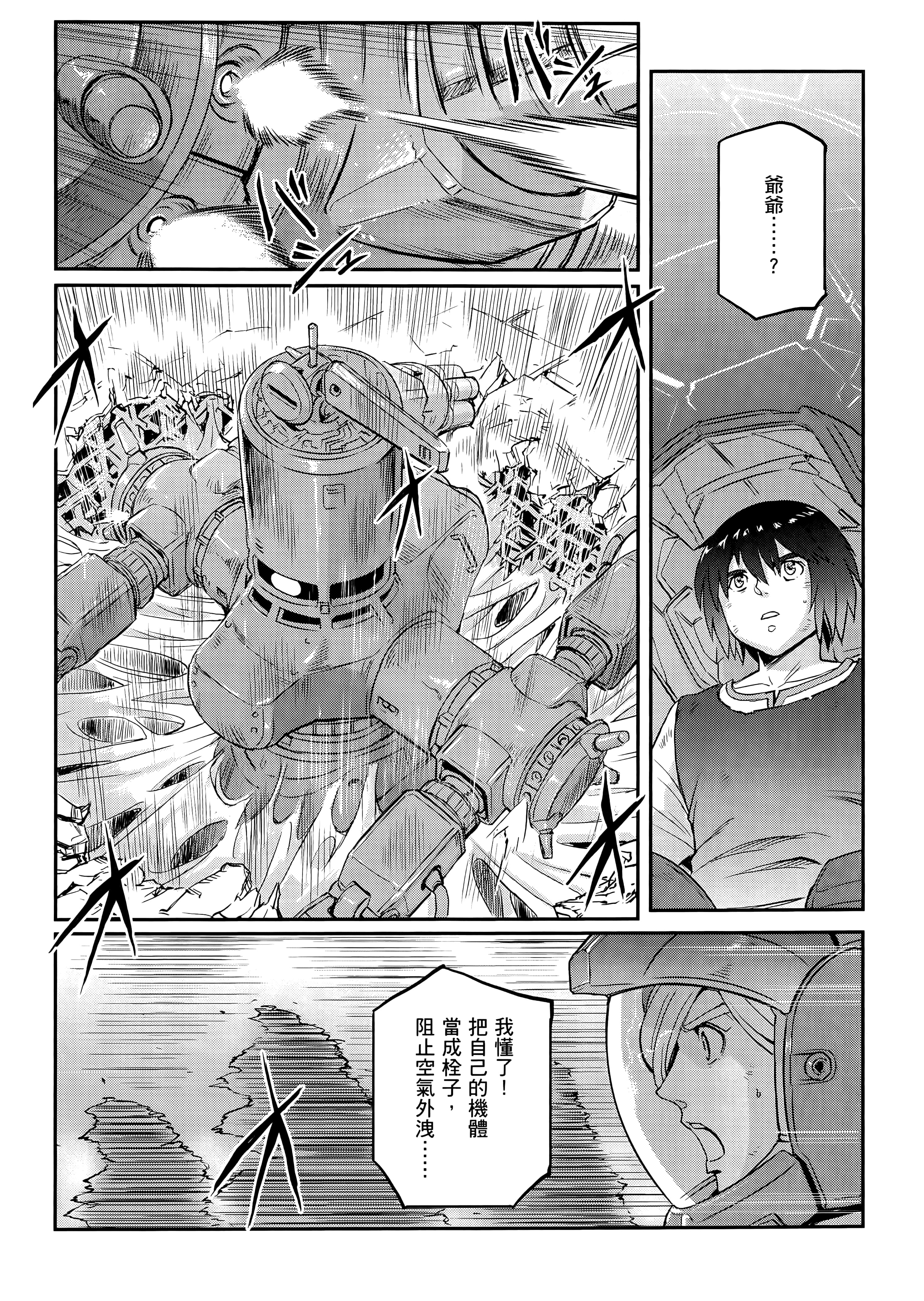 Page 108