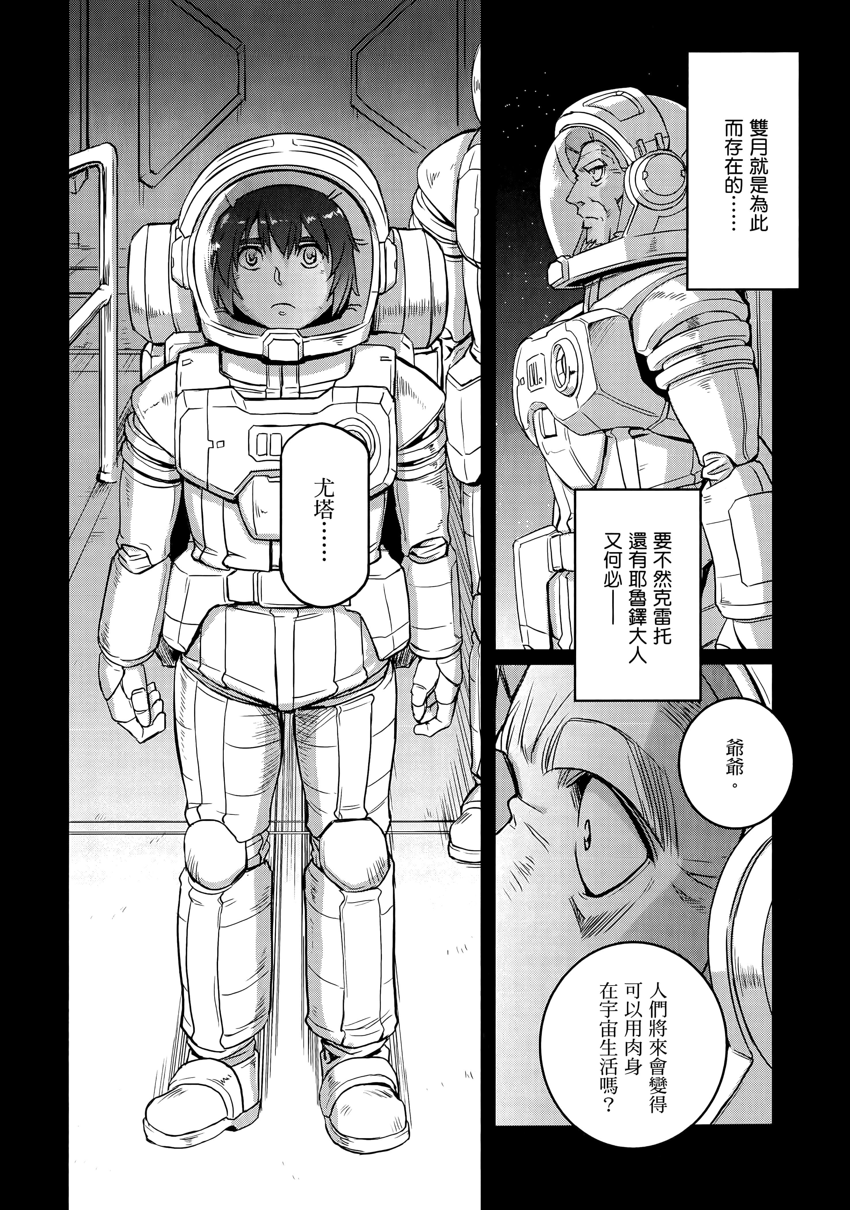 Page 126