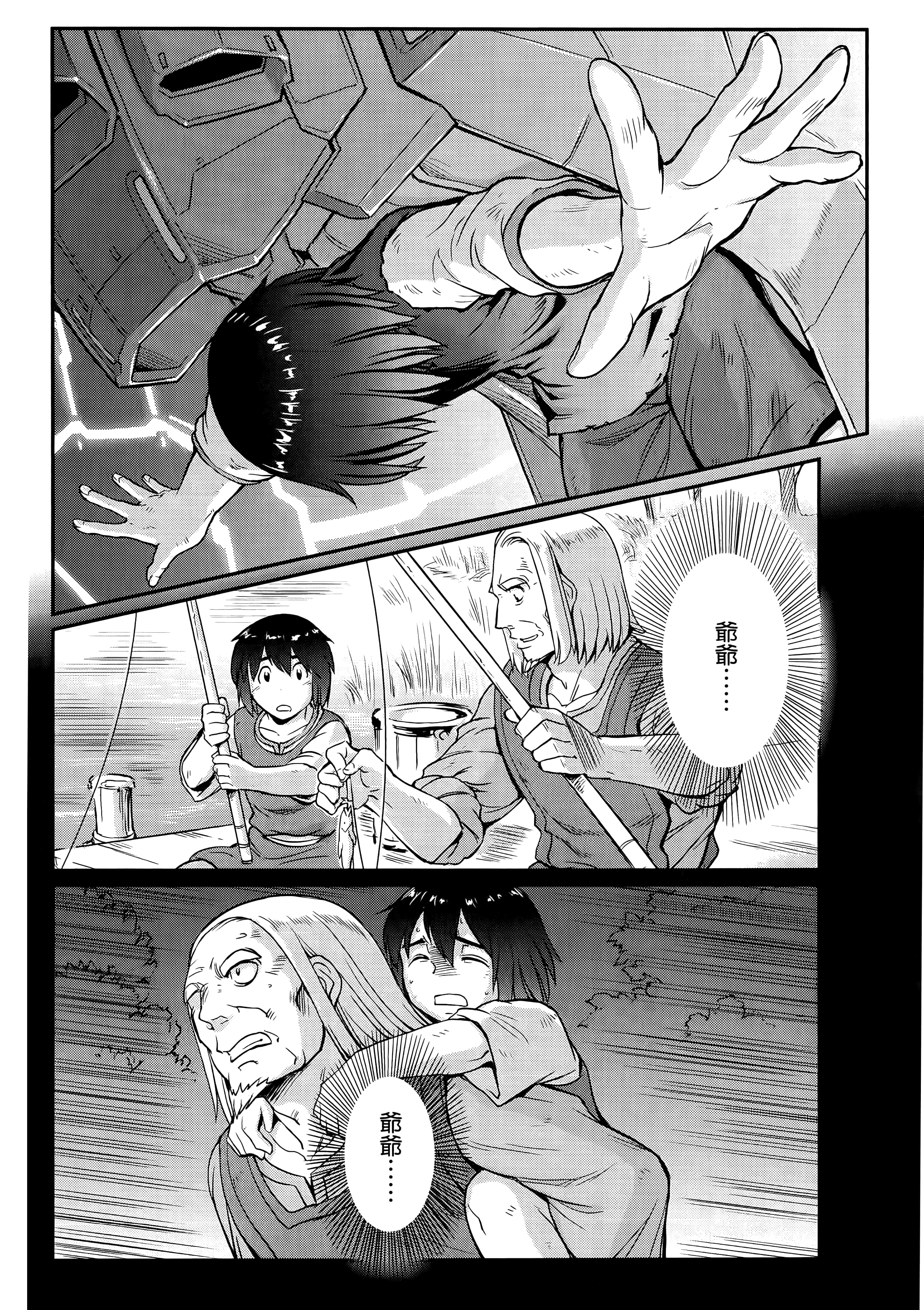Page 142