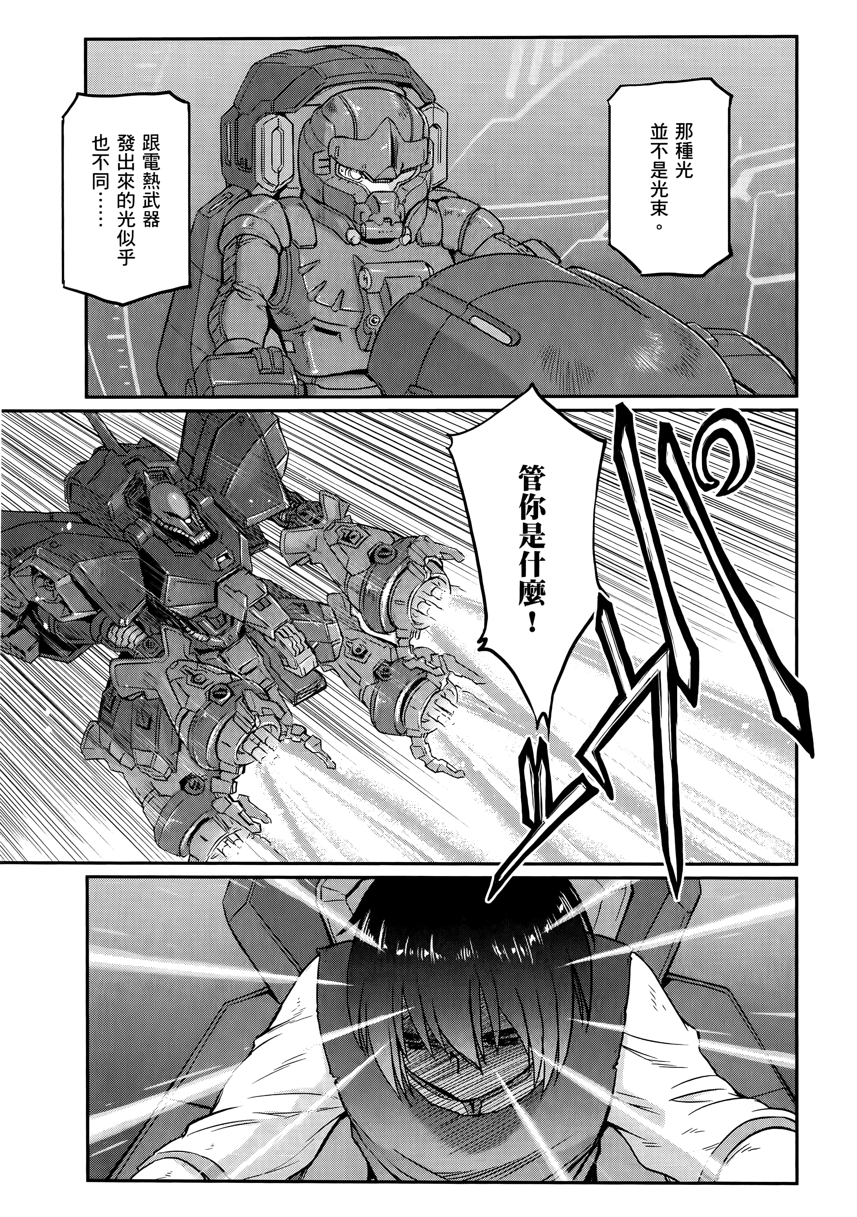 Page 147