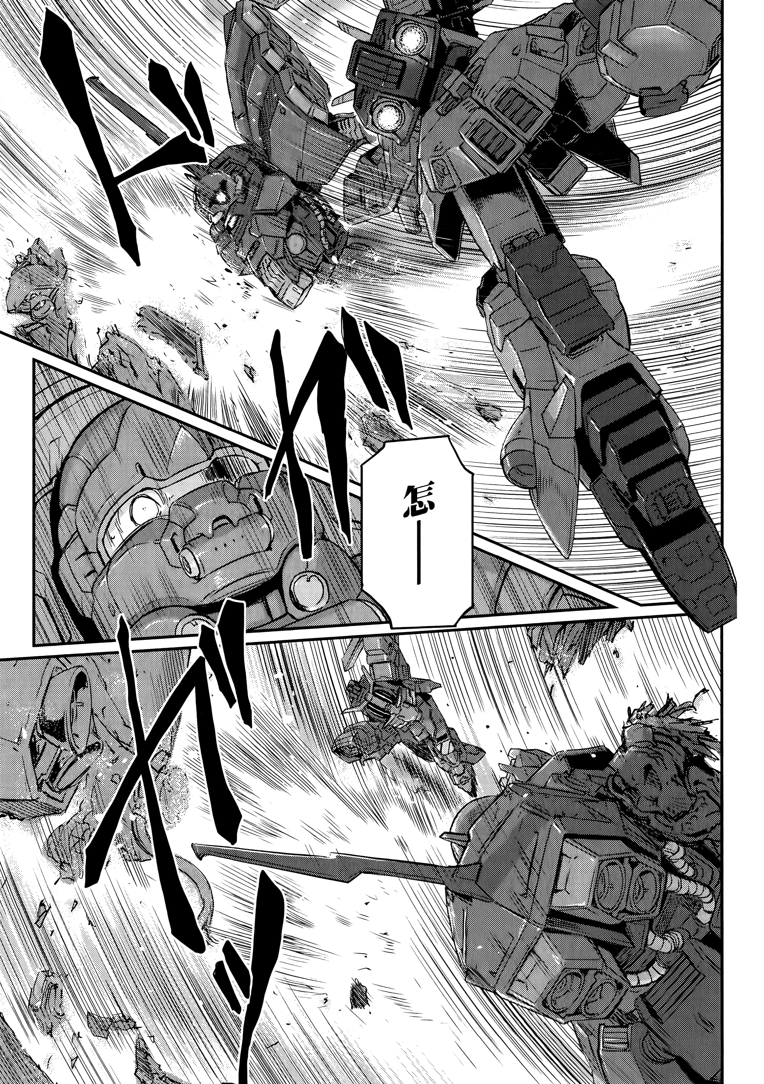 Page 151
